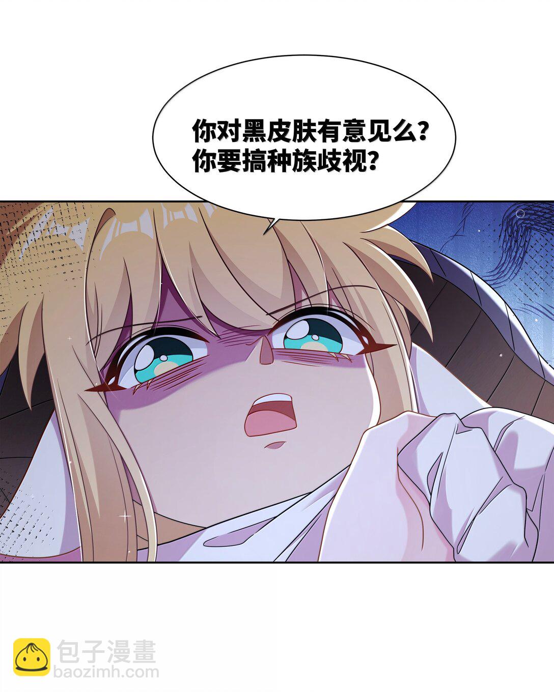 204 为游戏试玩而加班吧！-第221话