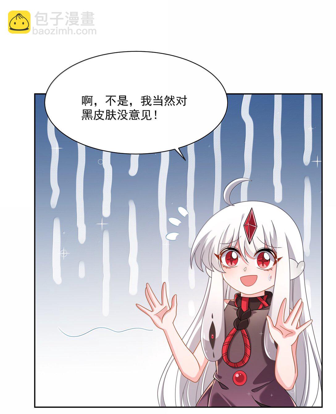 204 为游戏试玩而加班吧！-第221话