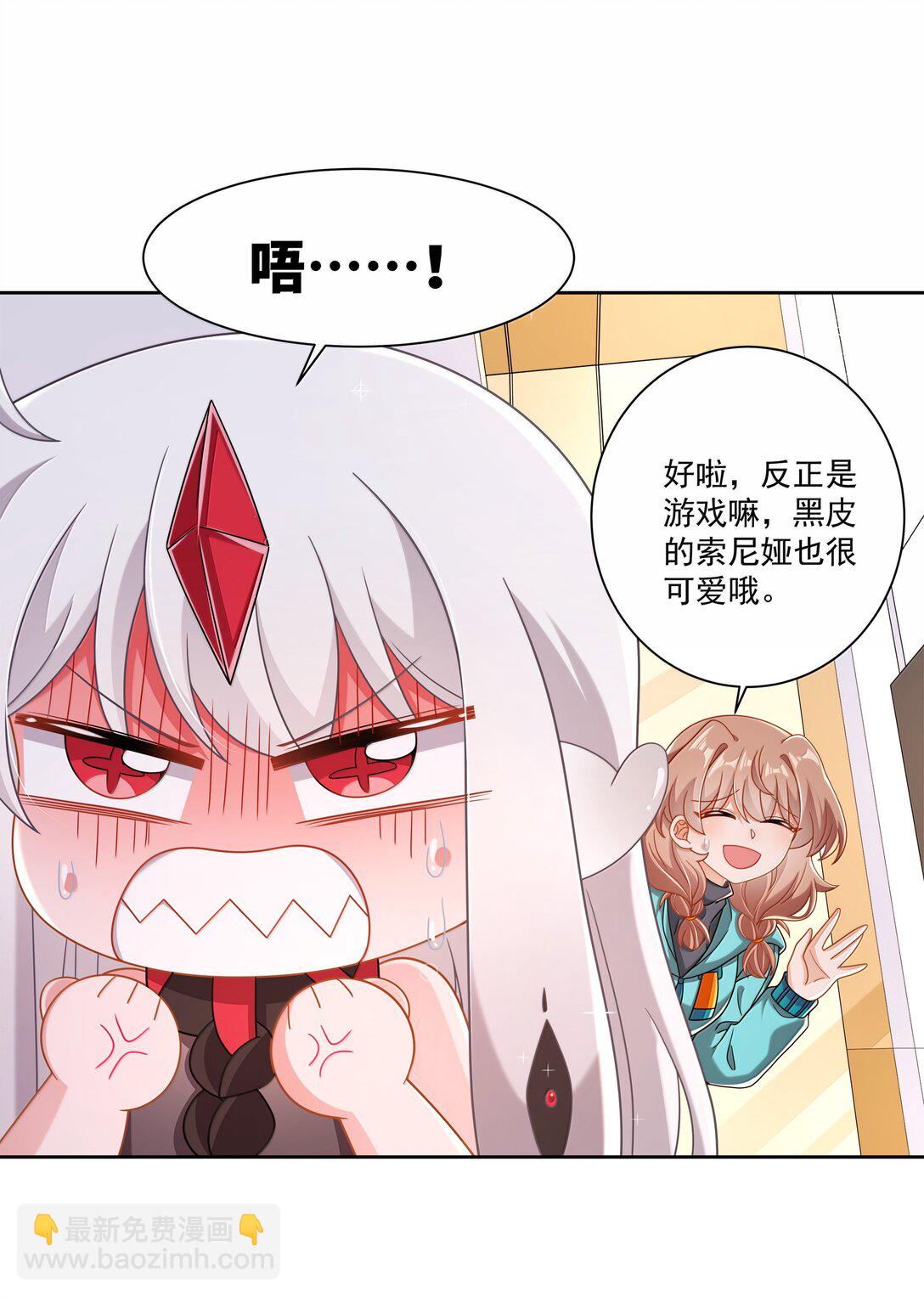 204 为游戏试玩而加班吧！-第221话