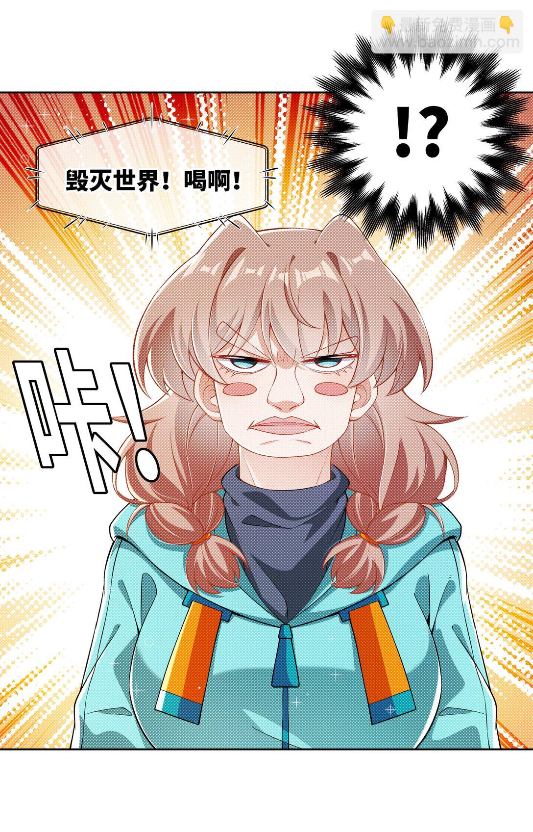 204 为游戏试玩而加班吧！-第221话