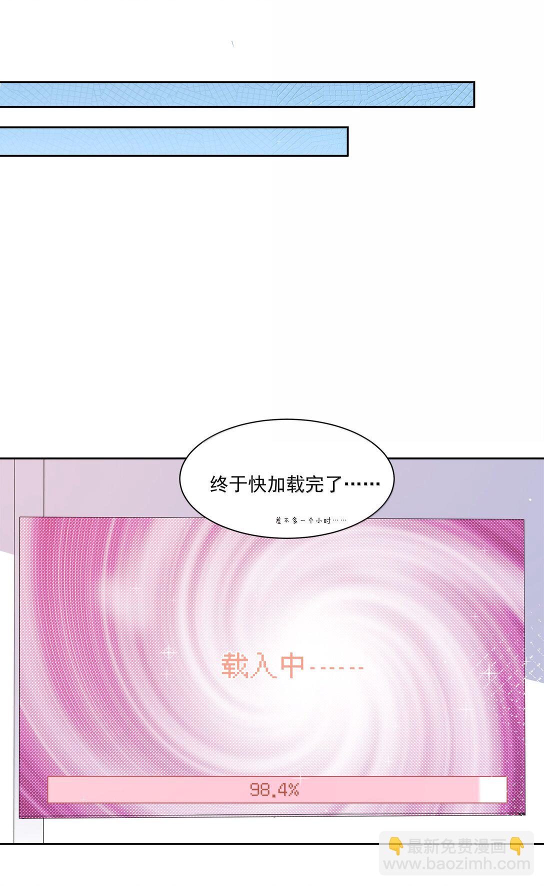 204 为游戏试玩而加班吧！-第221话