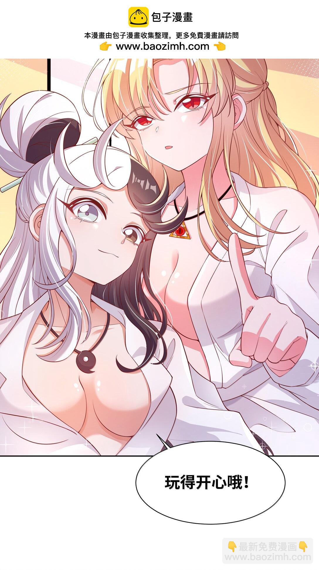 204 为游戏试玩而加班吧！-第221话