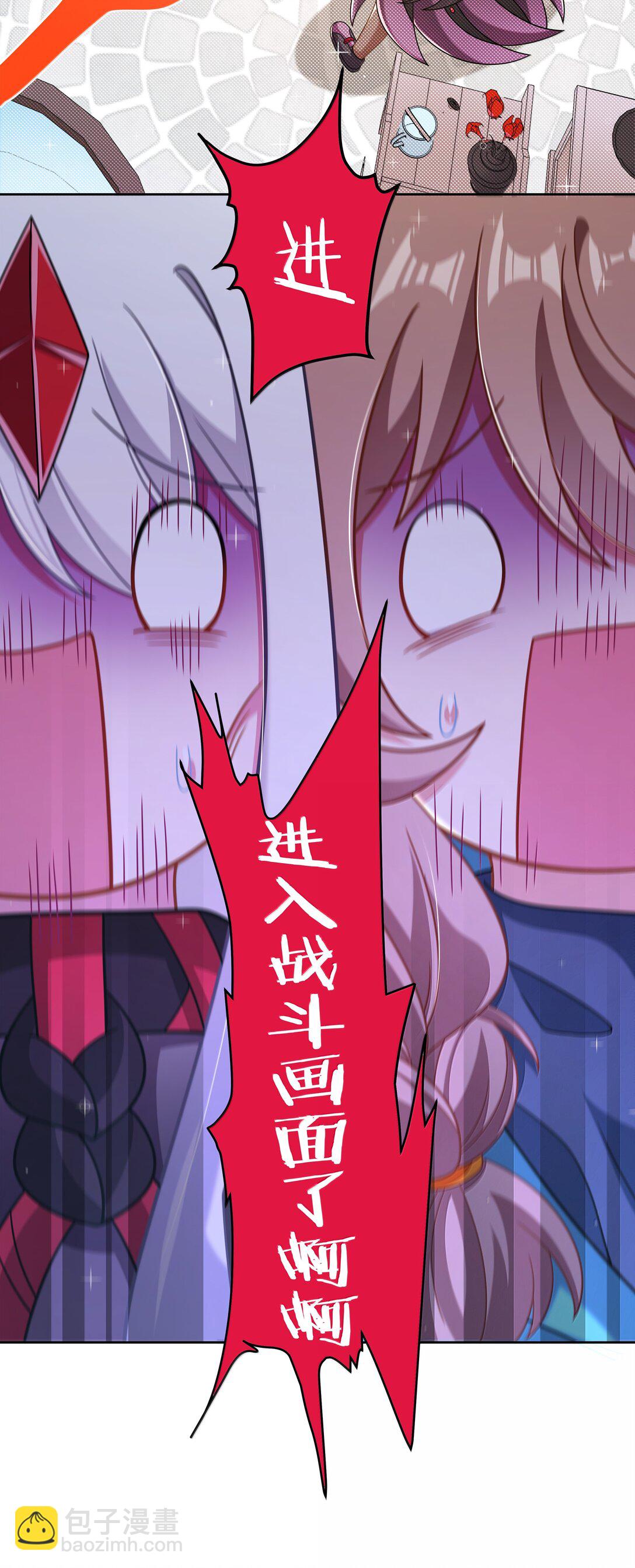 204 为游戏试玩而加班吧！-第221话