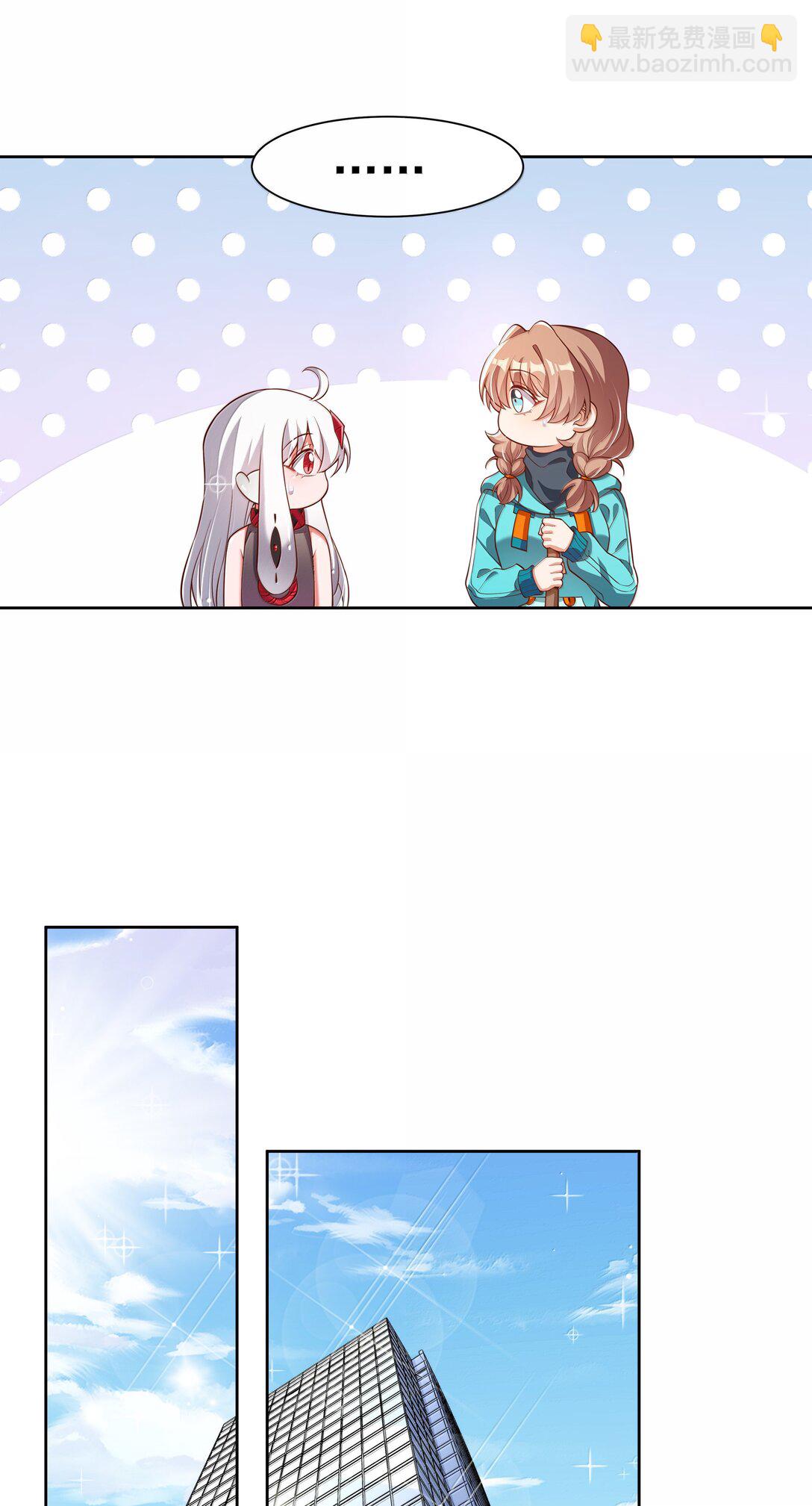 204 为游戏试玩而加班吧！-第221话