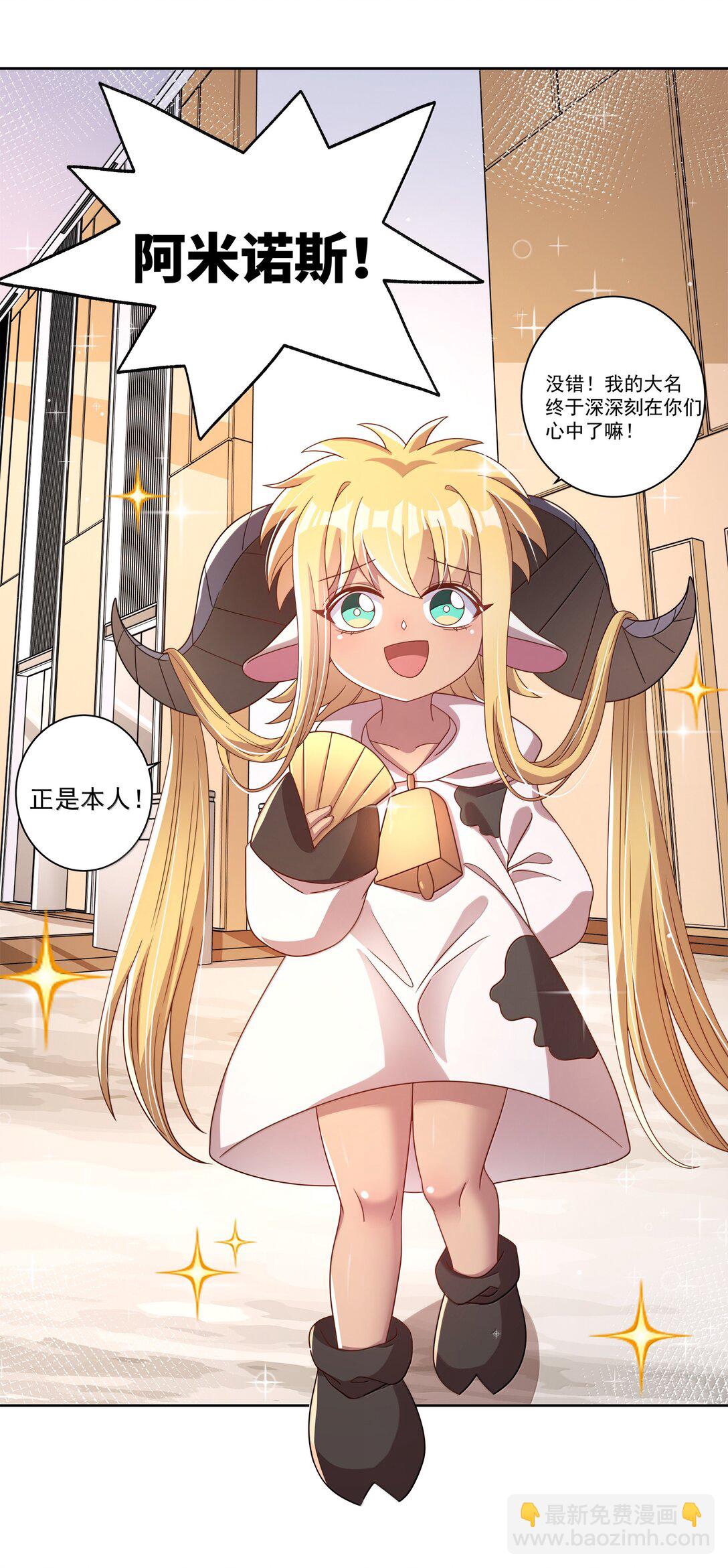 204 为游戏试玩而加班吧！-第221话