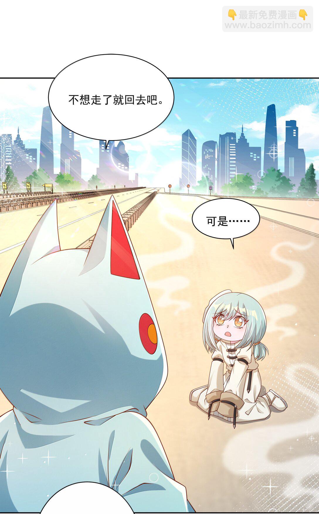 206 为儿童节而加班吧！其二-第223话