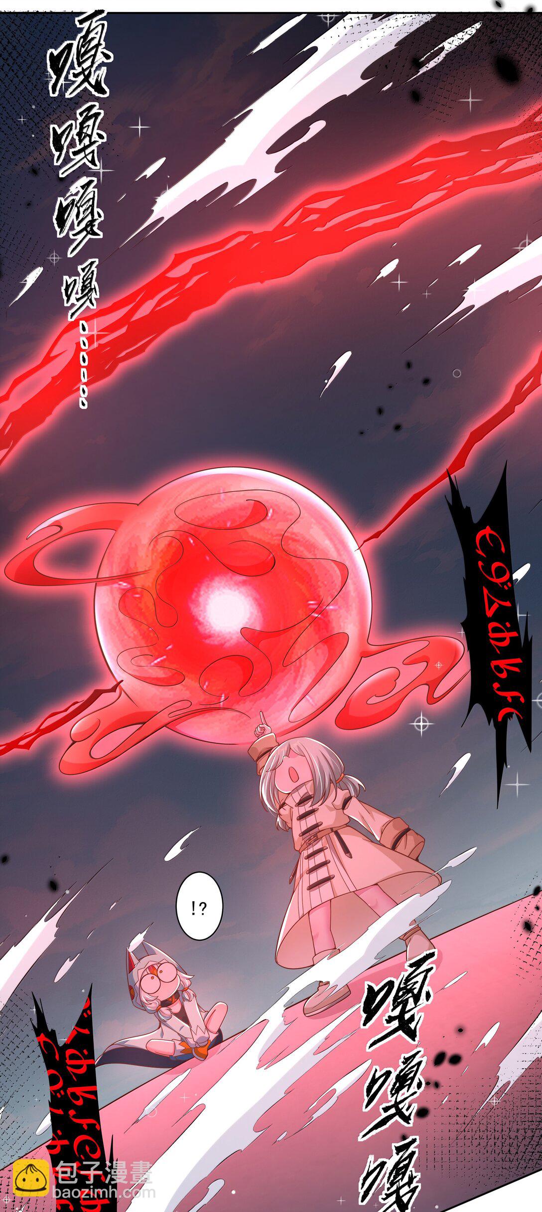 206 为儿童节而加班吧！其二-第223话