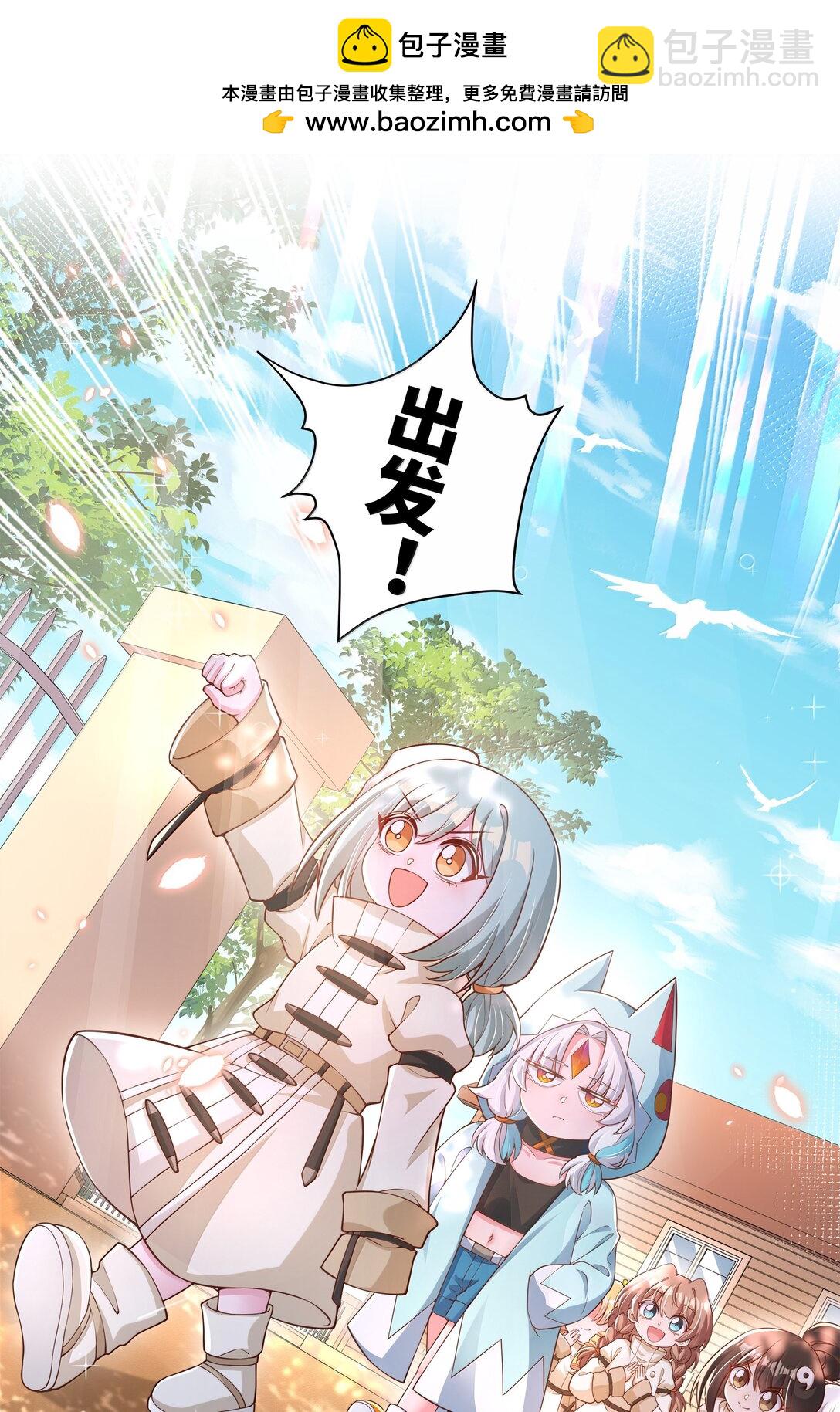 206 为儿童节而加班吧！其二-第223话