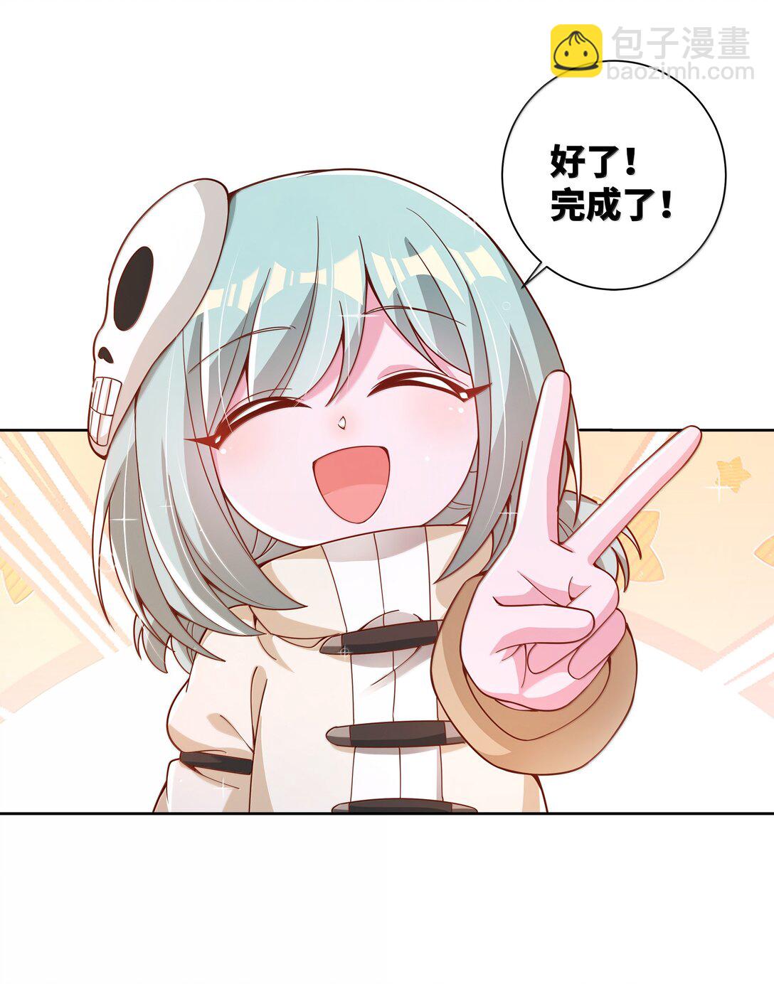 206 为儿童节而加班吧！其二-第223话