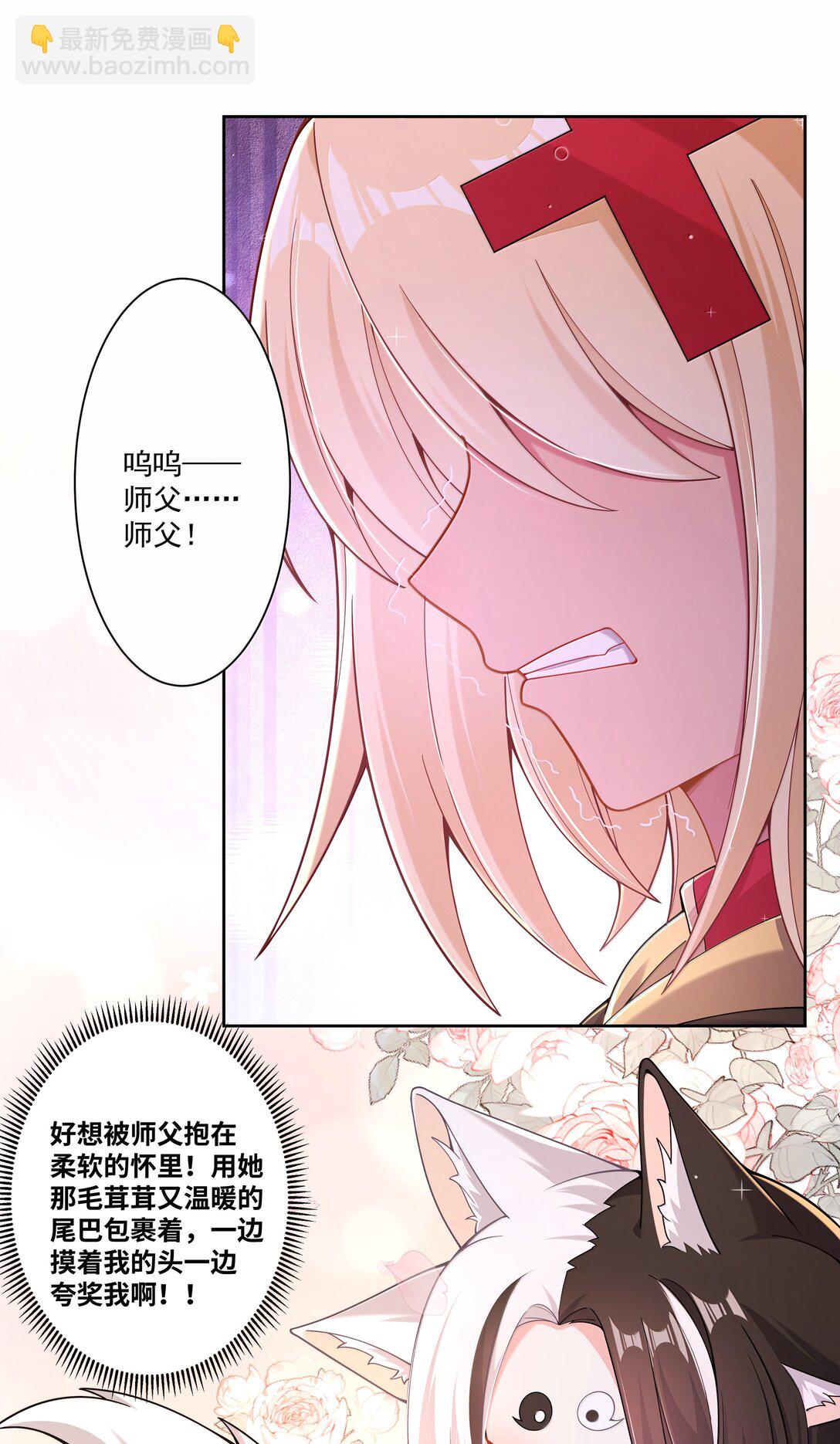 206 为儿童节而加班吧！其二-第223话