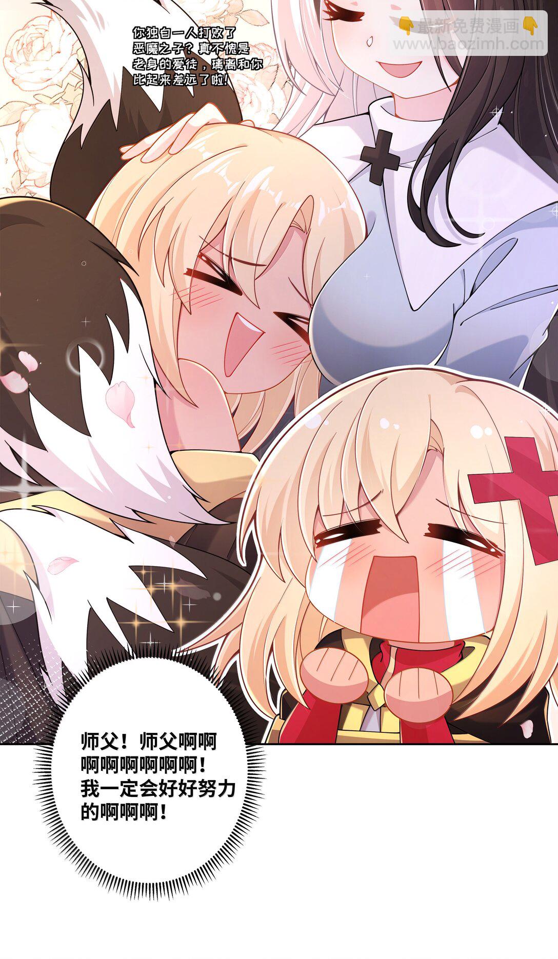 206 为儿童节而加班吧！其二-第223话