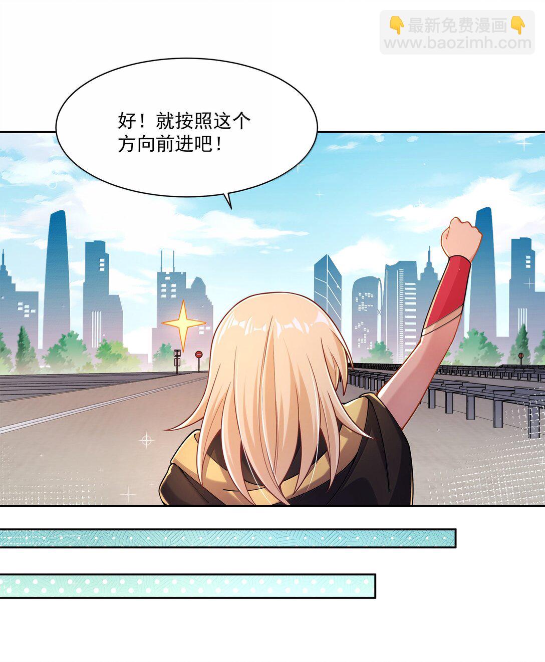 206 为儿童节而加班吧！其二-第223话