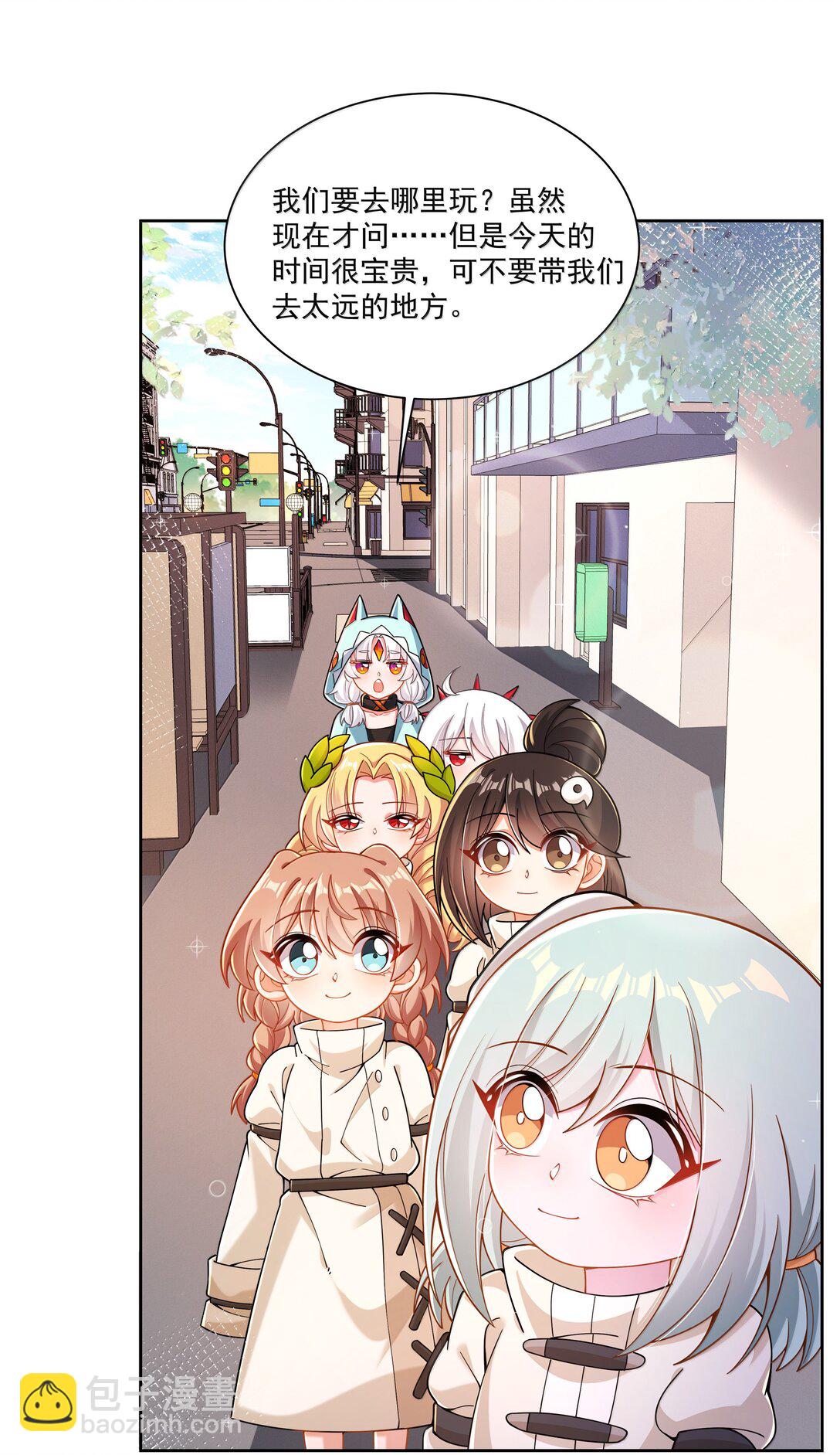 206 为儿童节而加班吧！其二-第223话