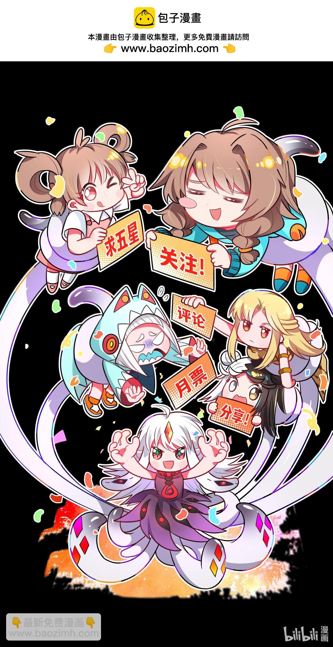 206 为儿童节而加班吧！其二-第223话