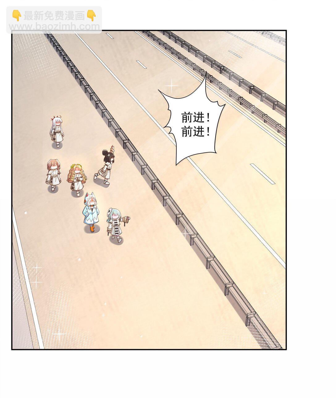 206 为儿童节而加班吧！其二-第223话