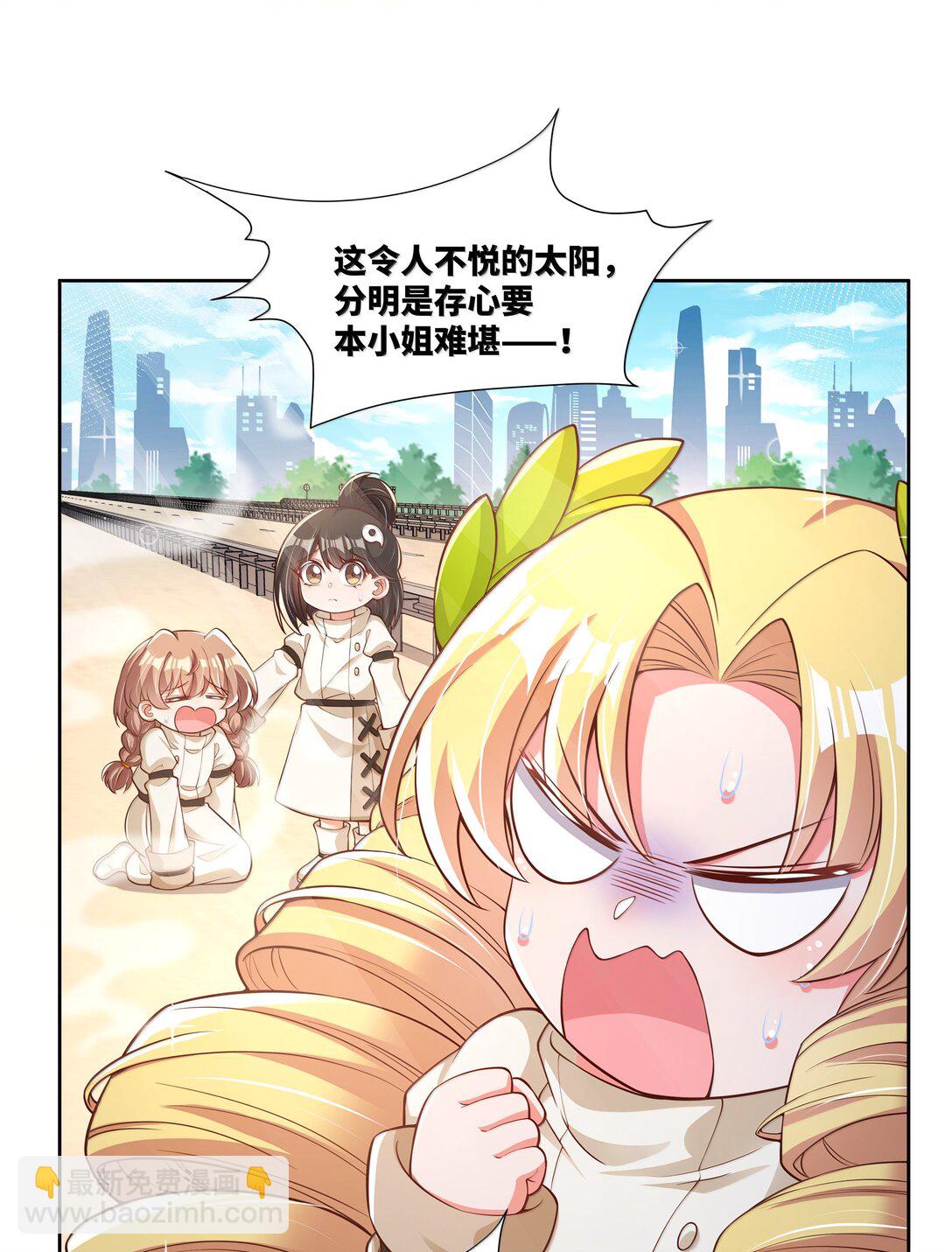 206 为儿童节而加班吧！其二-第223话