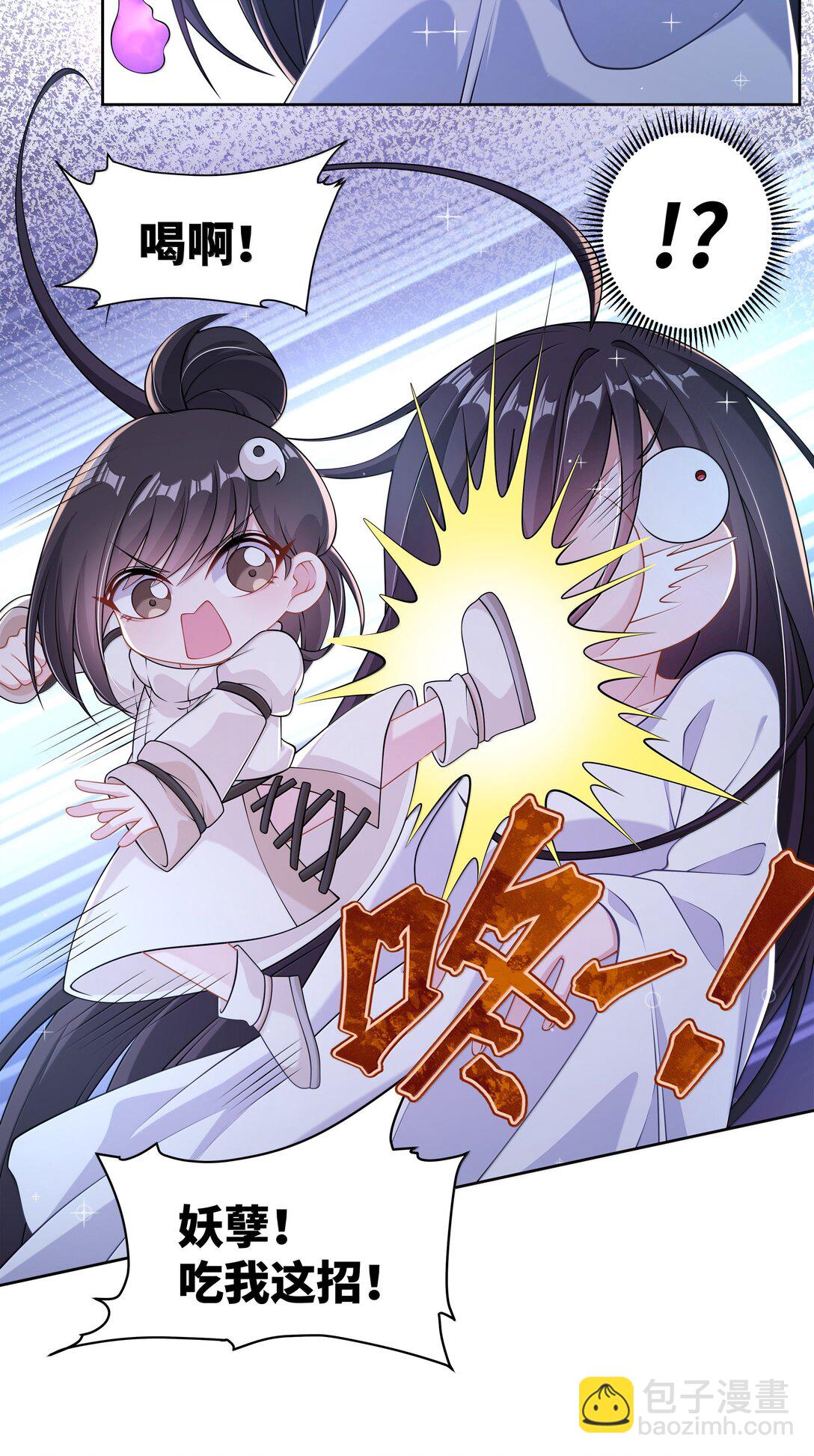 208 为儿童节而加班吧！其四-第225话