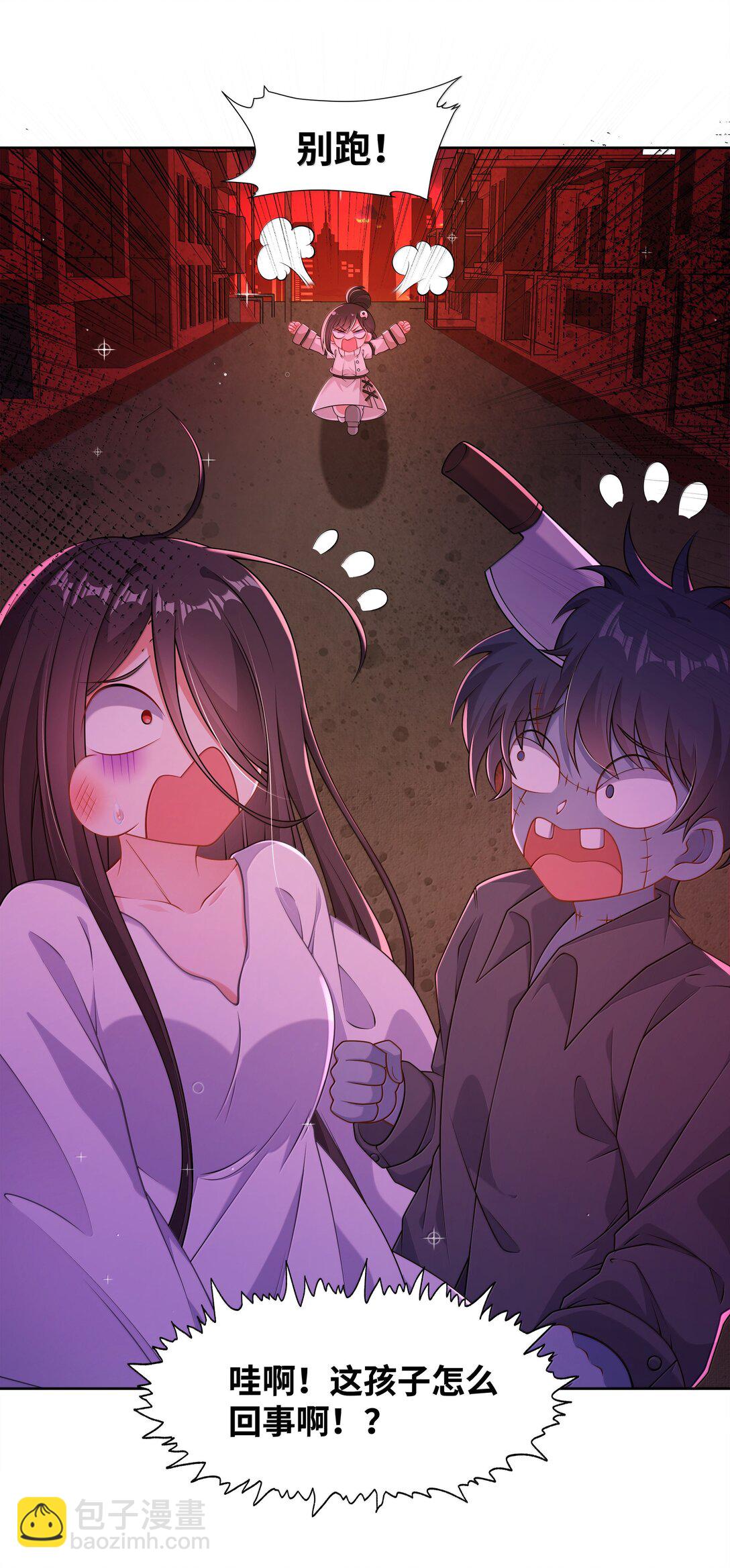 208 为儿童节而加班吧！其四-第225话