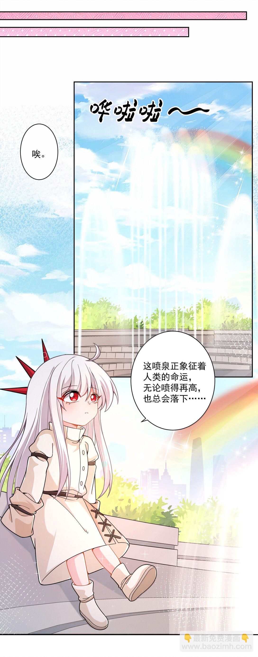 208 为儿童节而加班吧！其四-第225话