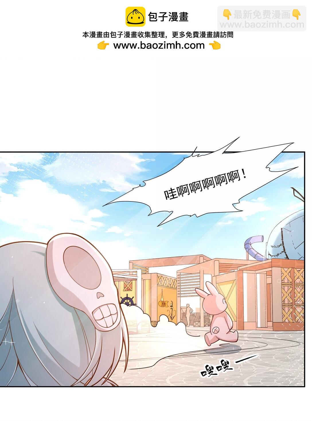 208 为儿童节而加班吧！其四-第225话