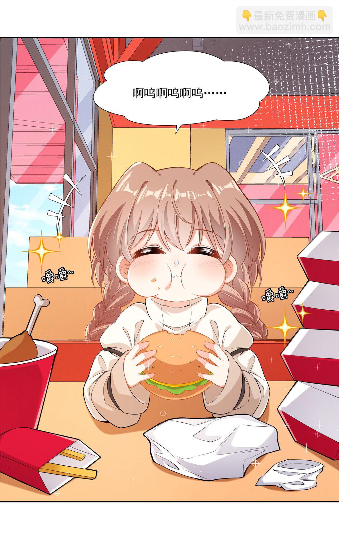 208 为儿童节而加班吧！其四-第225话