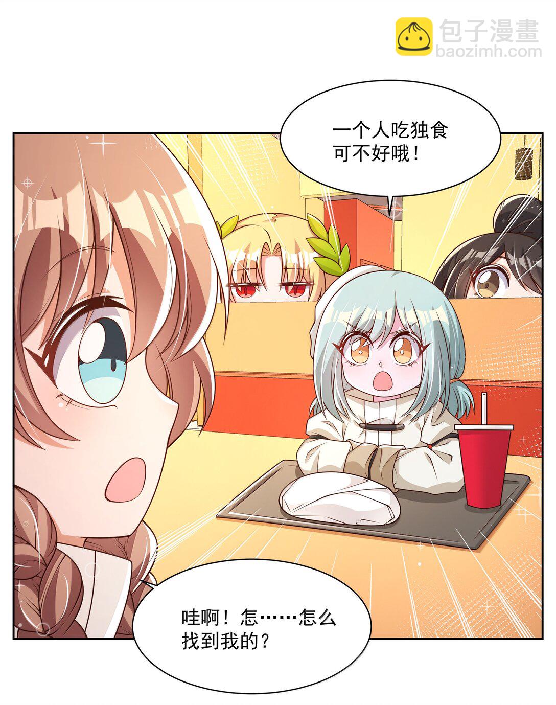 208 为儿童节而加班吧！其四-第225话