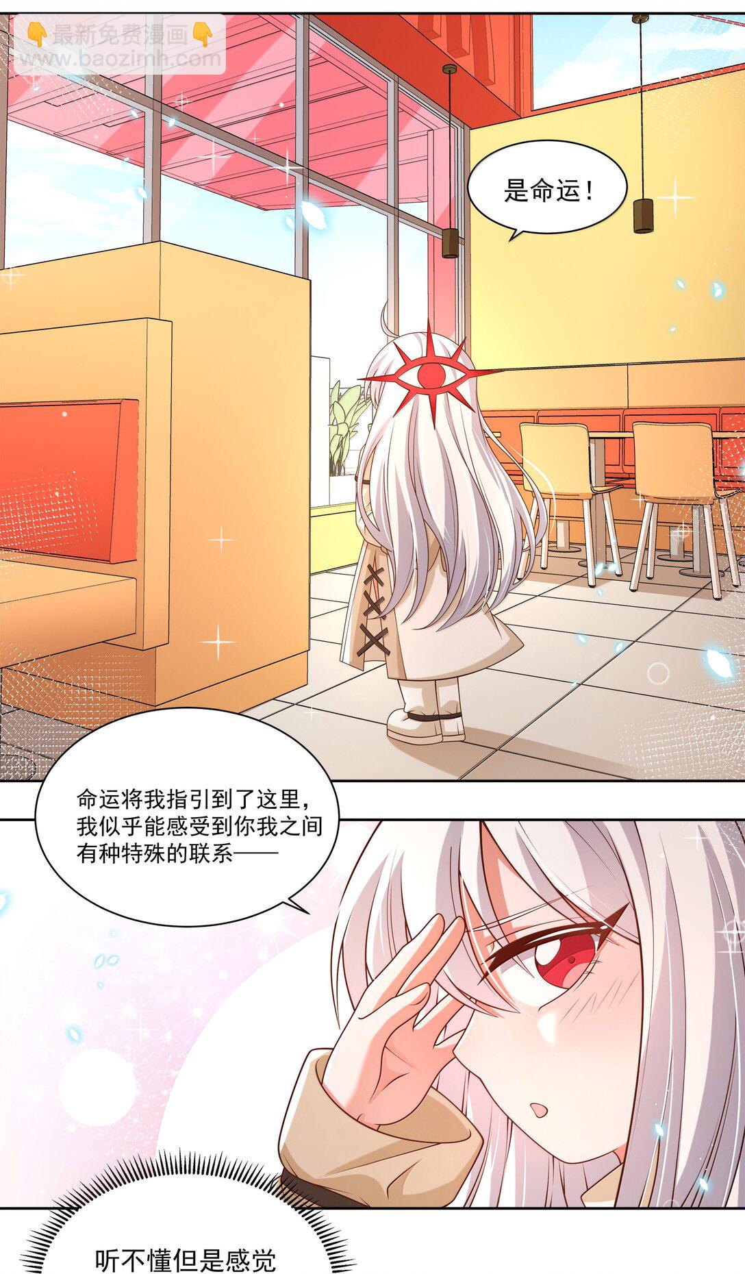 208 为儿童节而加班吧！其四-第225话