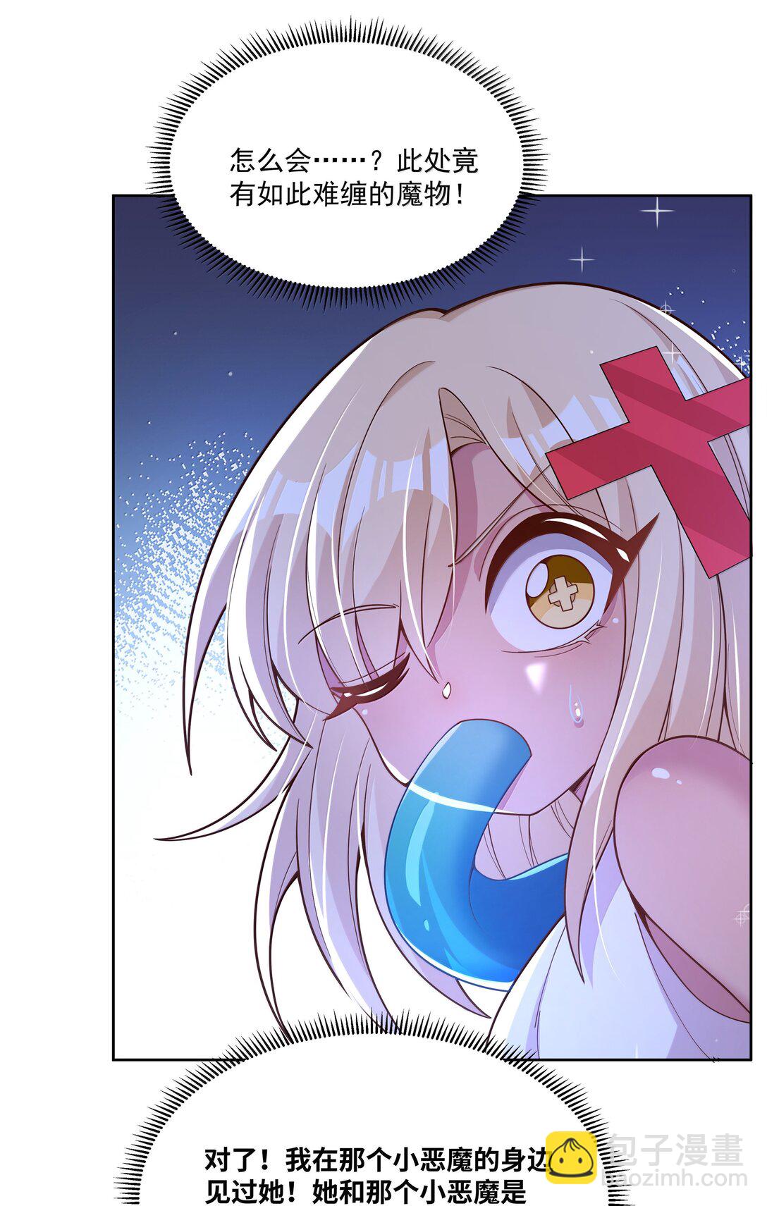 208 为儿童节而加班吧！其四-第225话