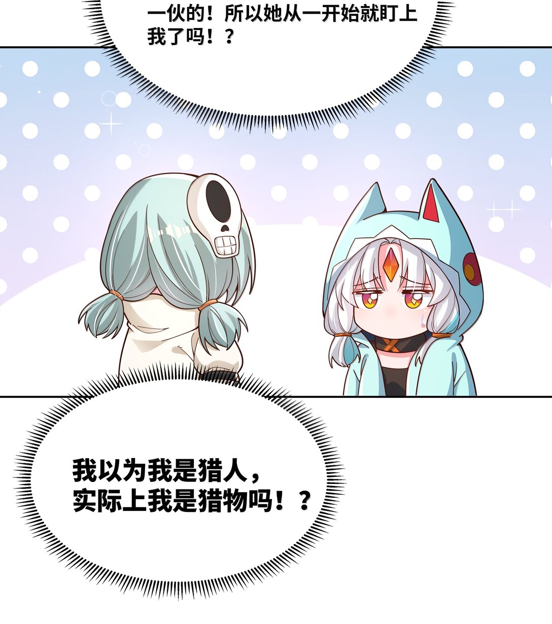 208 为儿童节而加班吧！其四-第225话