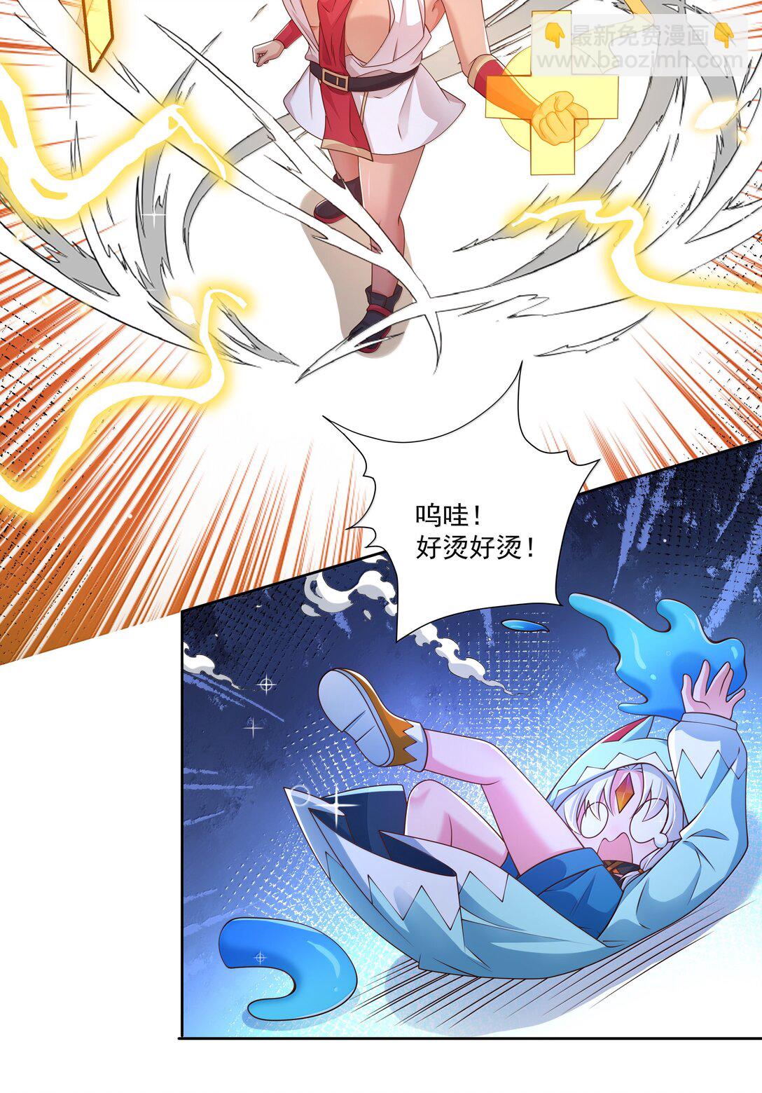 208 为儿童节而加班吧！其四-第225话