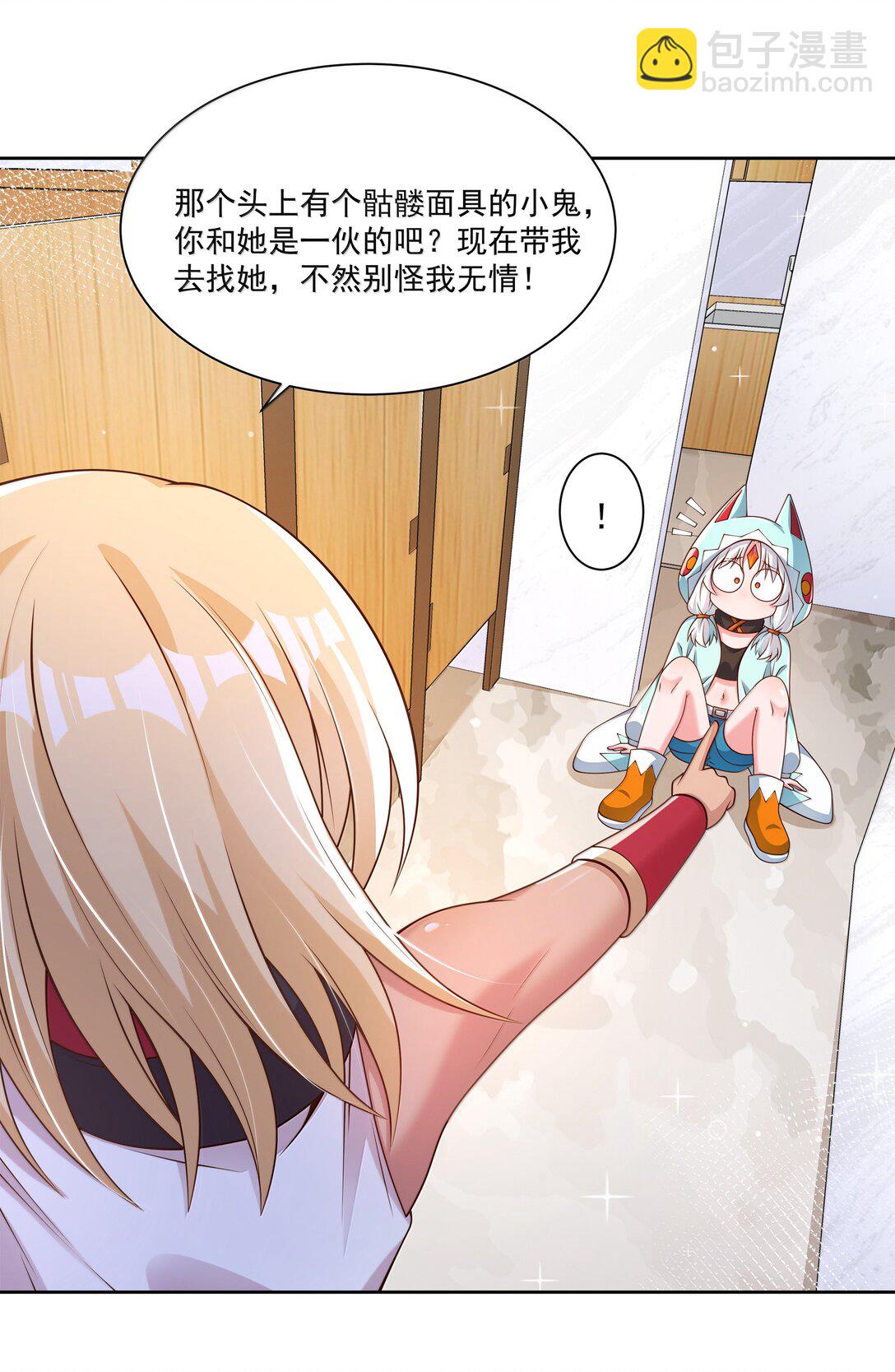 208 为儿童节而加班吧！其四-第225话