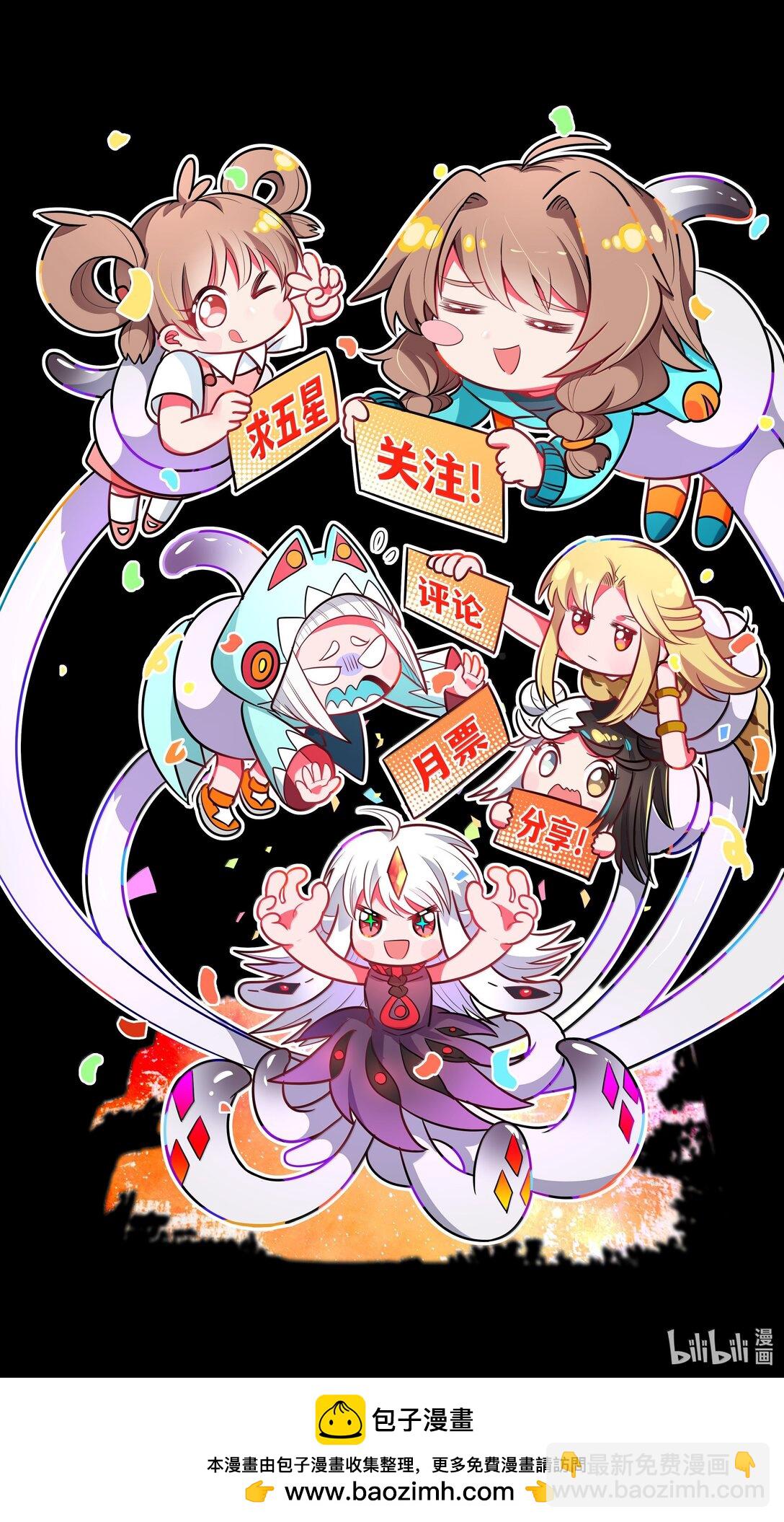 208 为儿童节而加班吧！其四-第225话