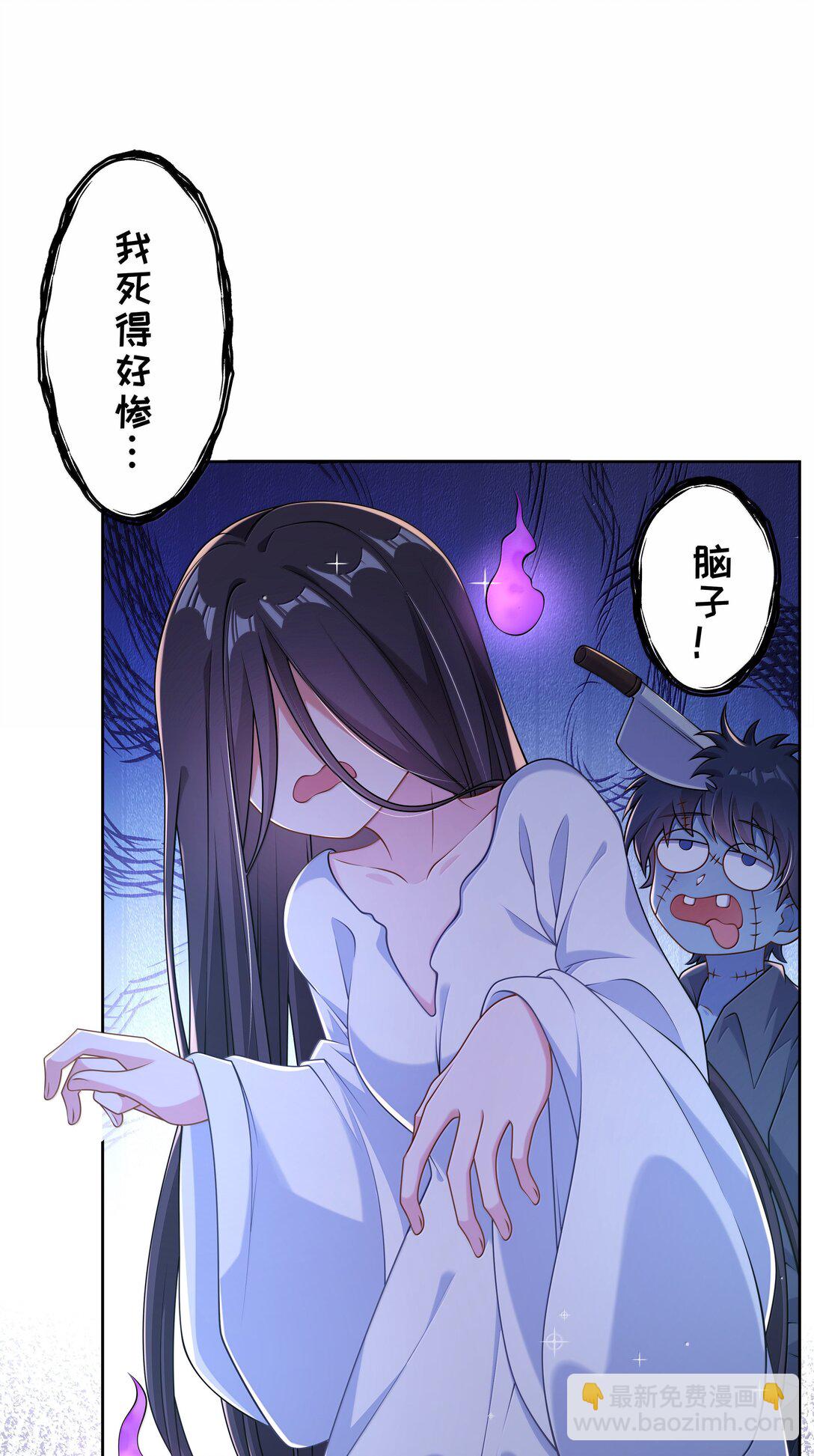 208 为儿童节而加班吧！其四-第225话