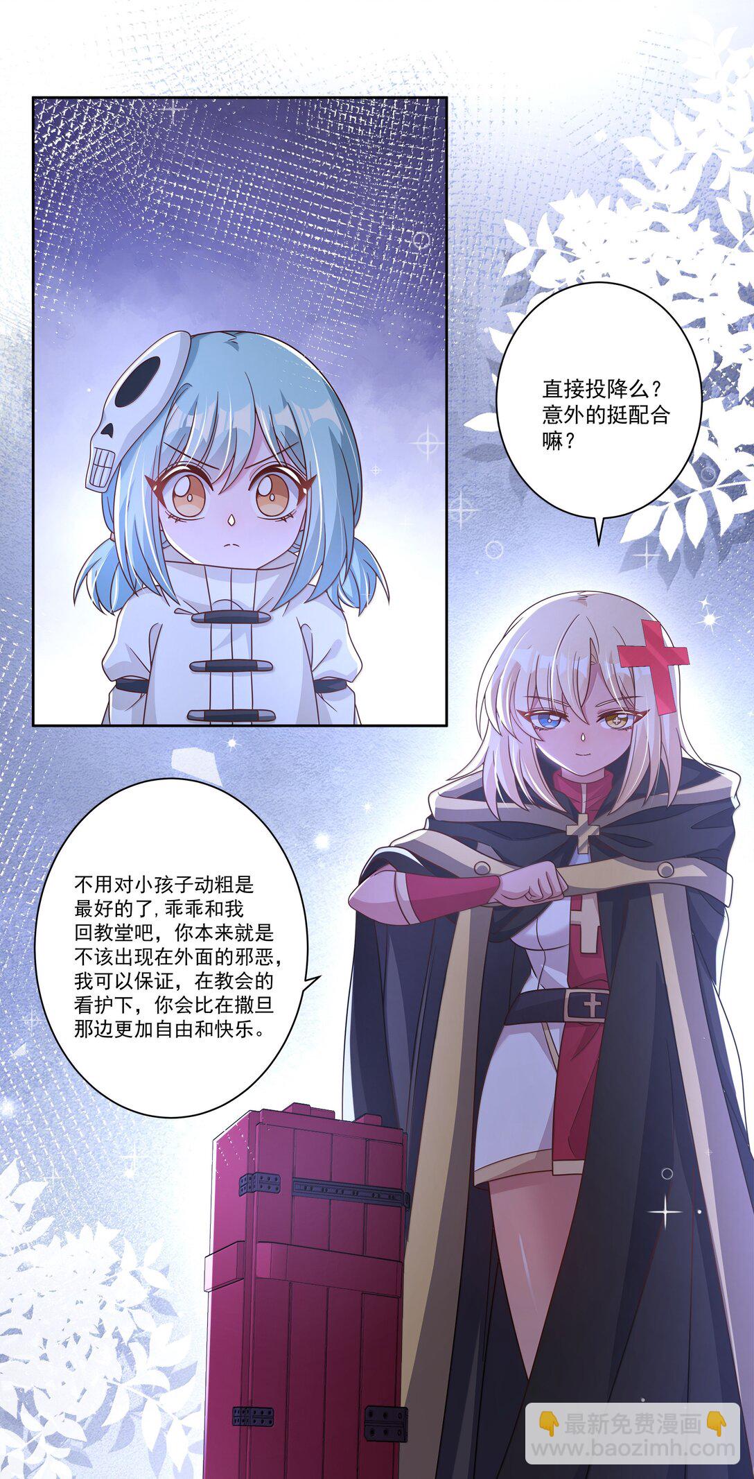 210 命运的浪潮-第227话