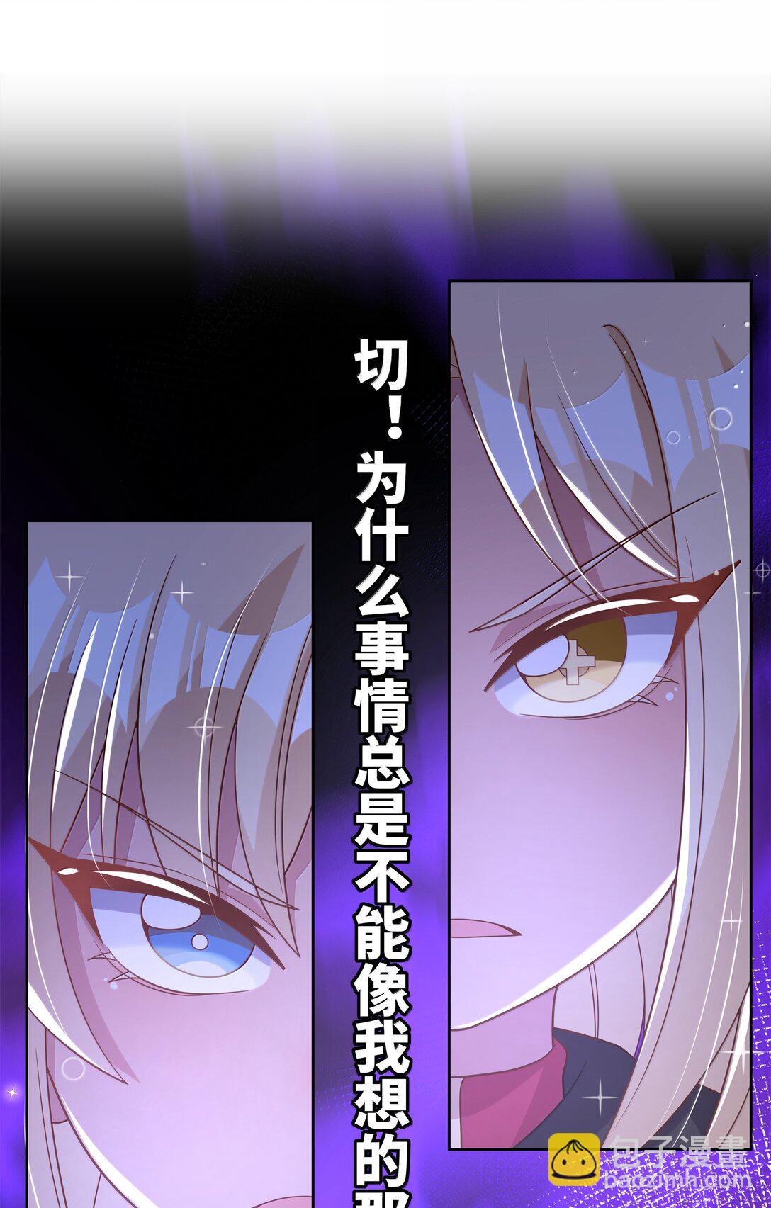 210 命运的浪潮-第227话