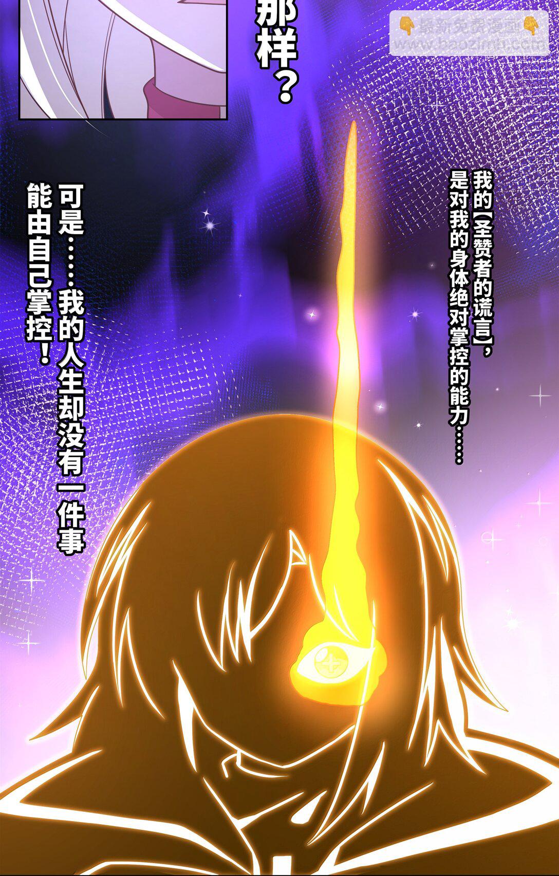 210 命运的浪潮-第227话