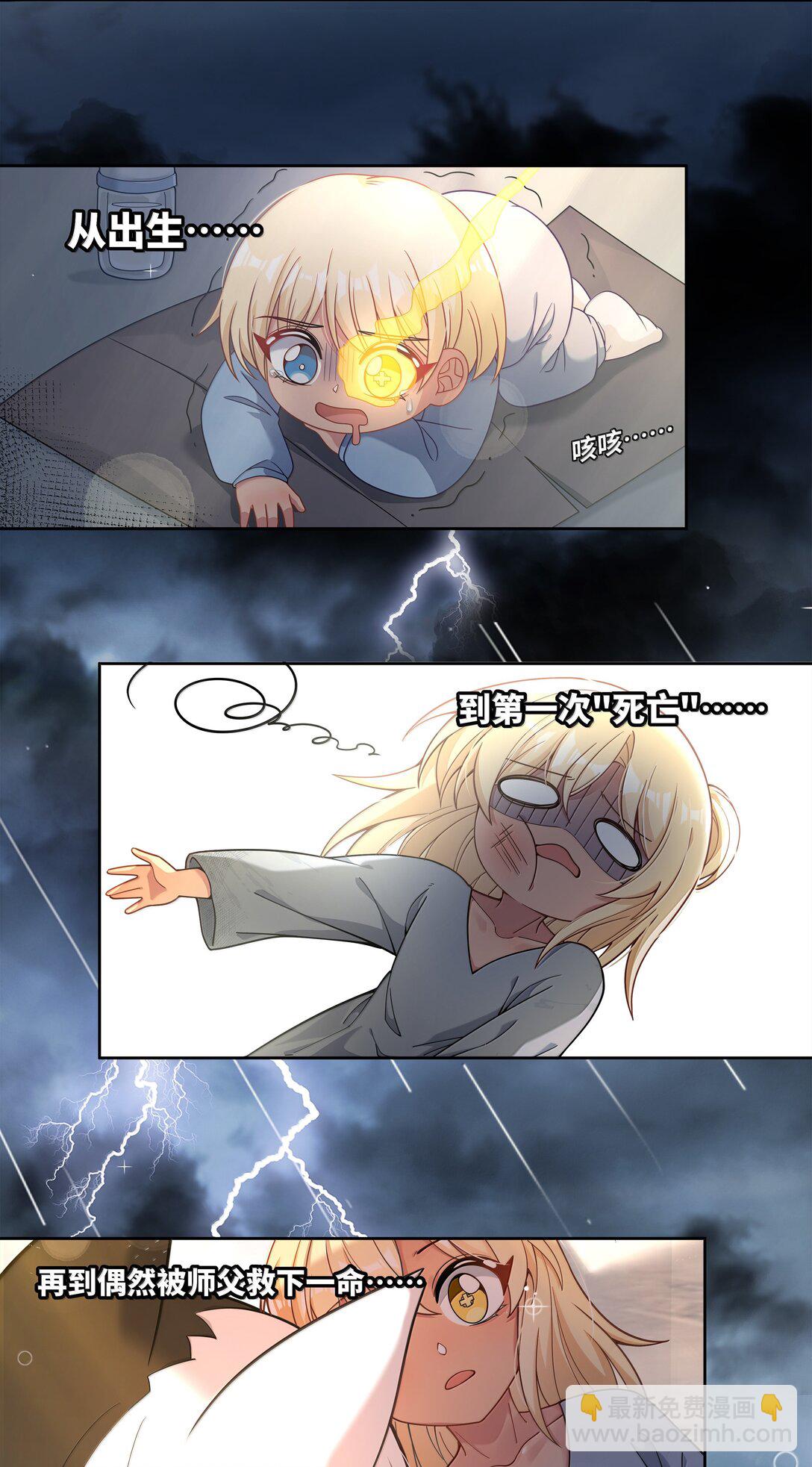 210 命运的浪潮-第227话