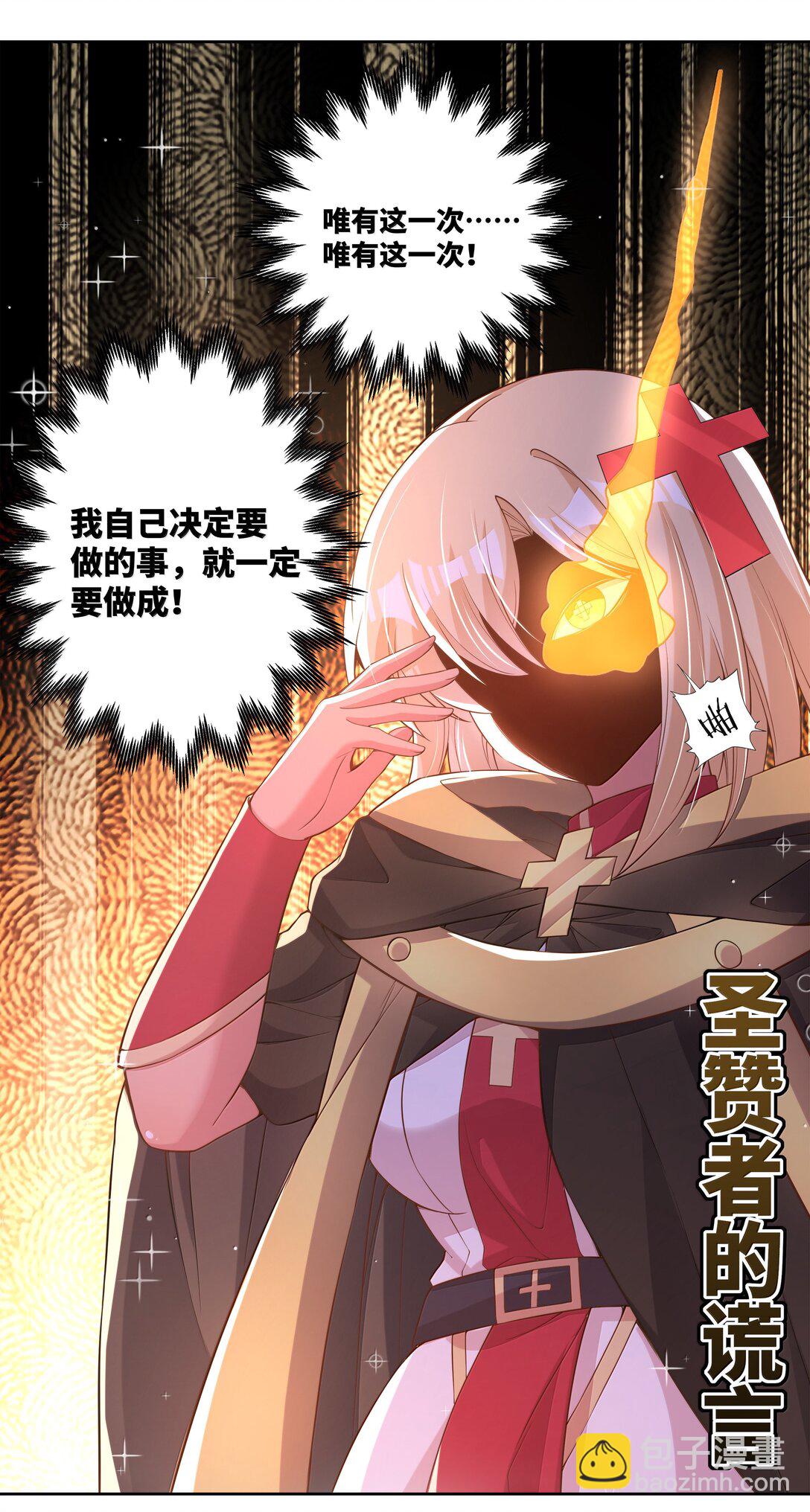 210 命运的浪潮-第227话