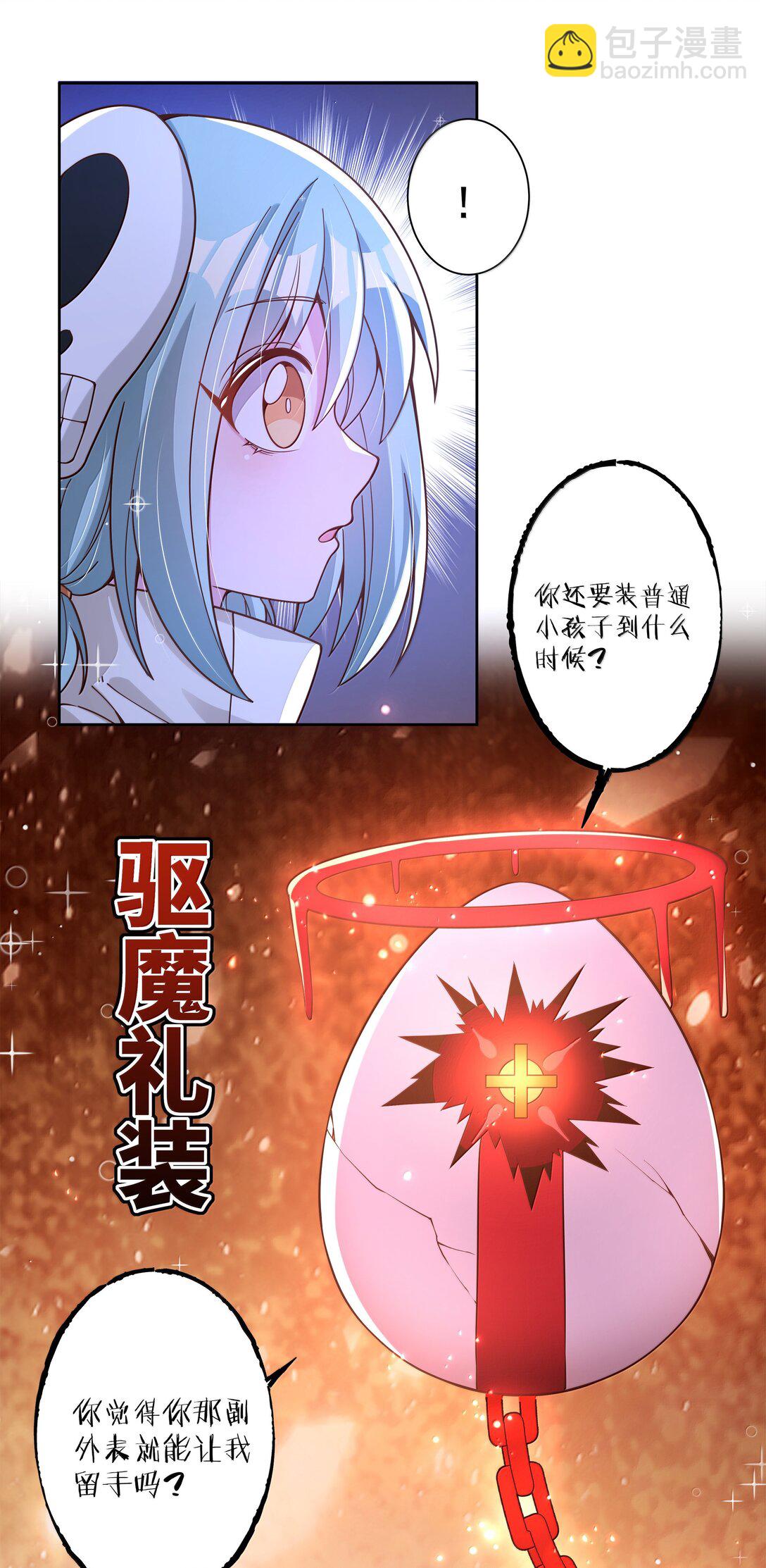 210 命运的浪潮-第227话