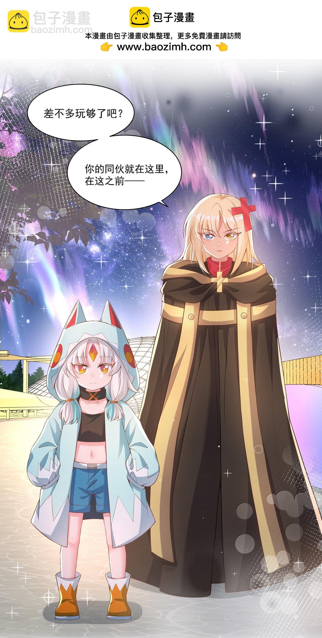 210 命运的浪潮-第227话