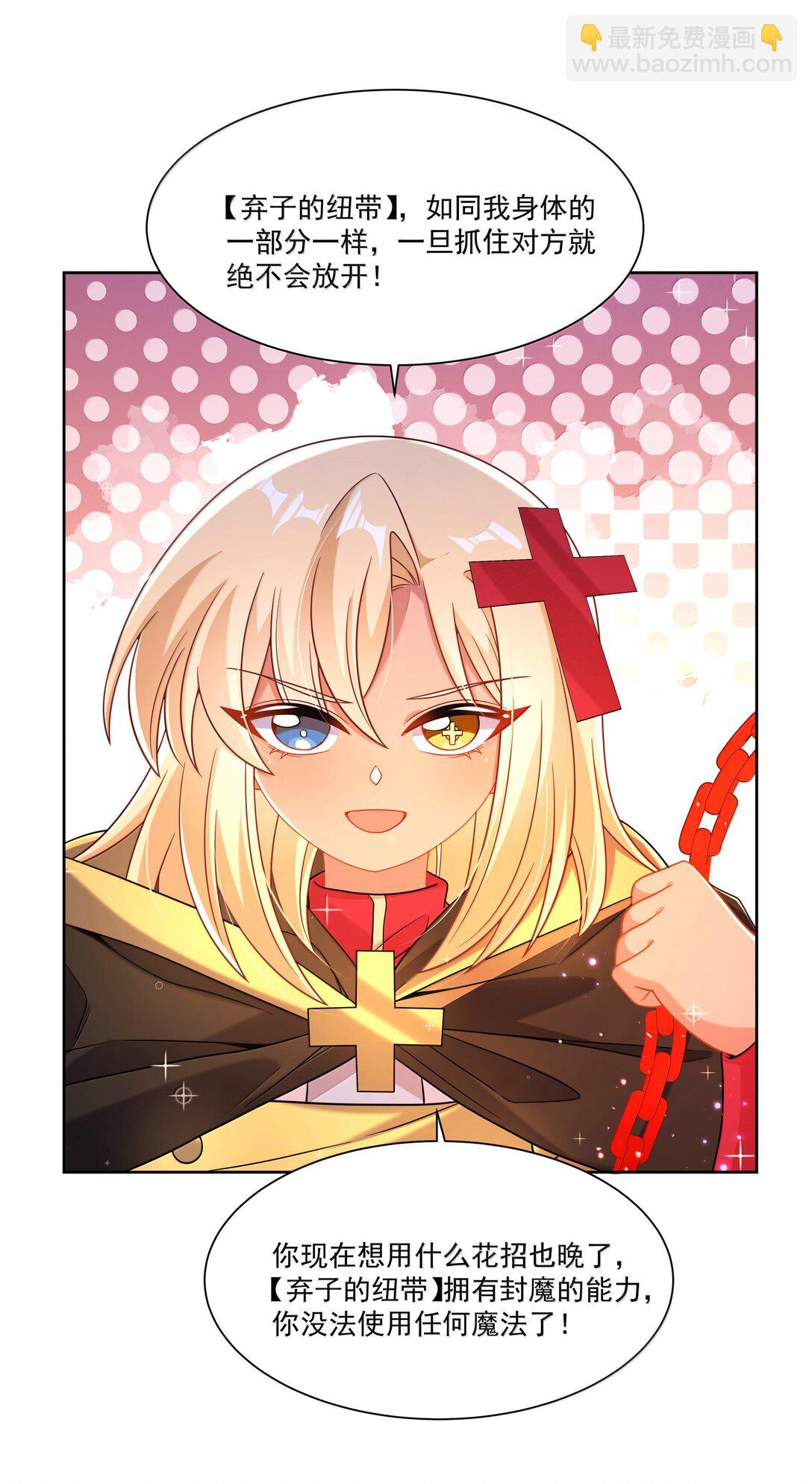 210 命运的浪潮-第227话