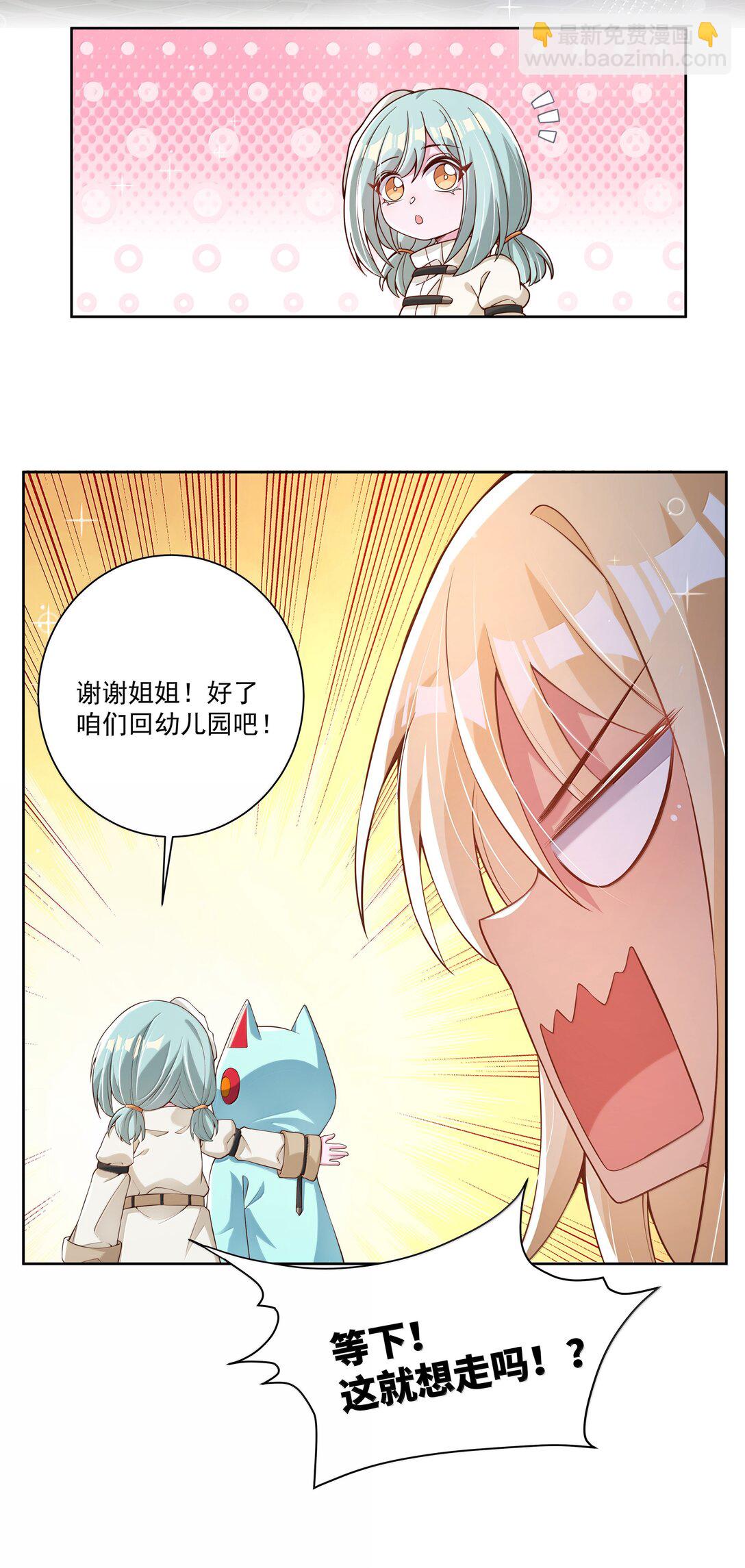 210 命运的浪潮-第227话