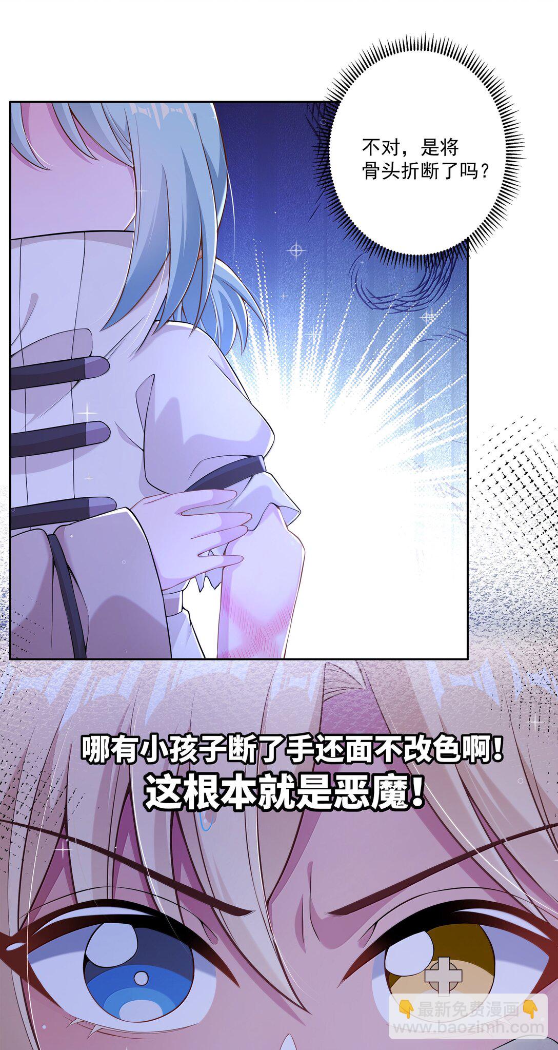 210 命运的浪潮-第227话