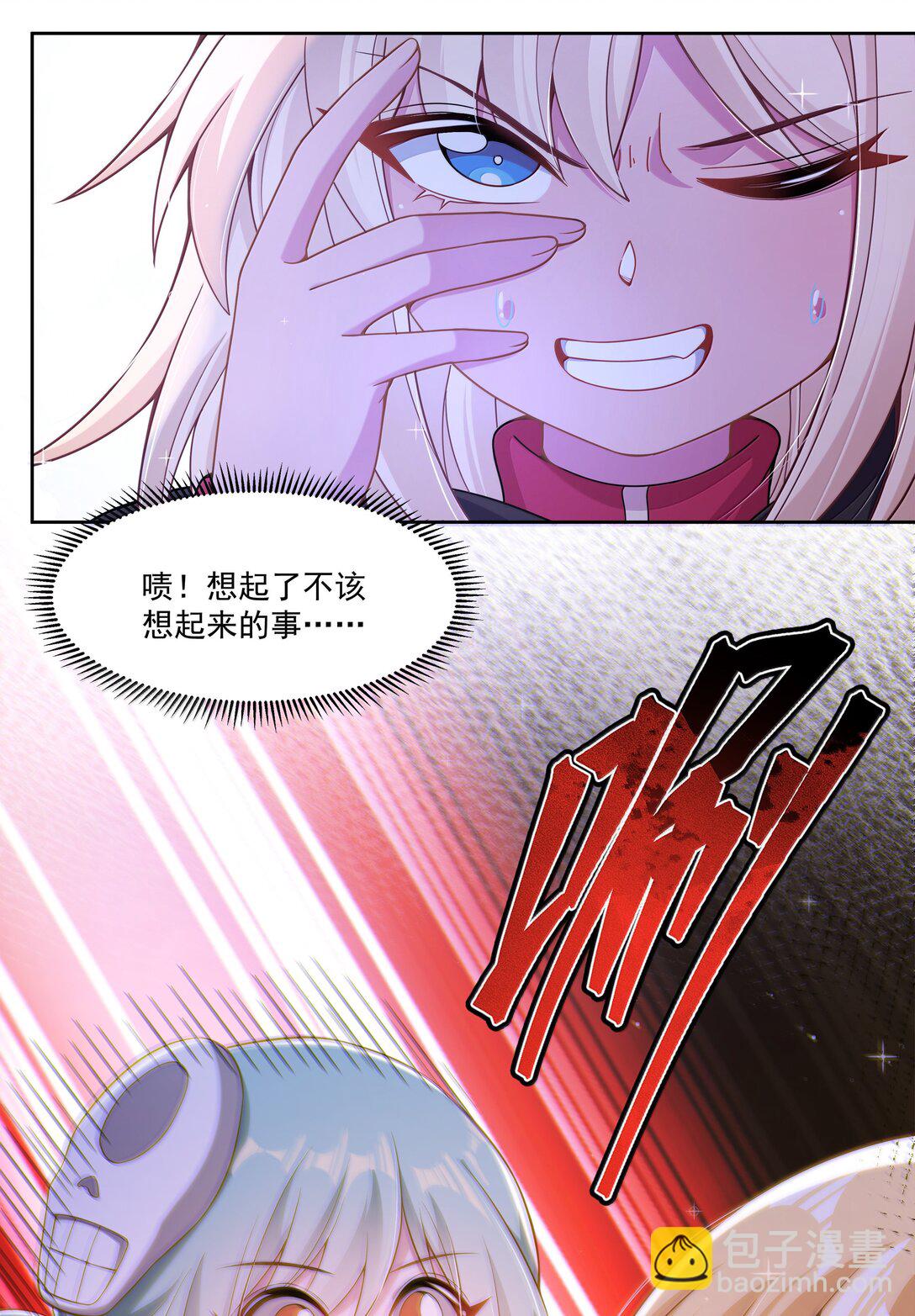 210 命运的浪潮-第227话