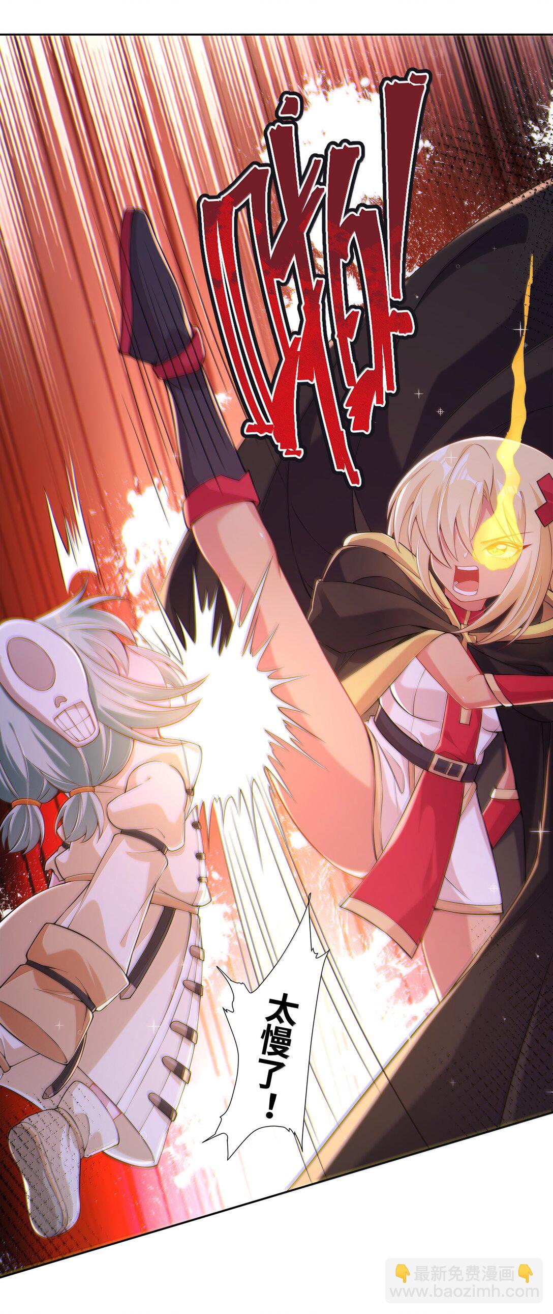 210 命运的浪潮-第227话