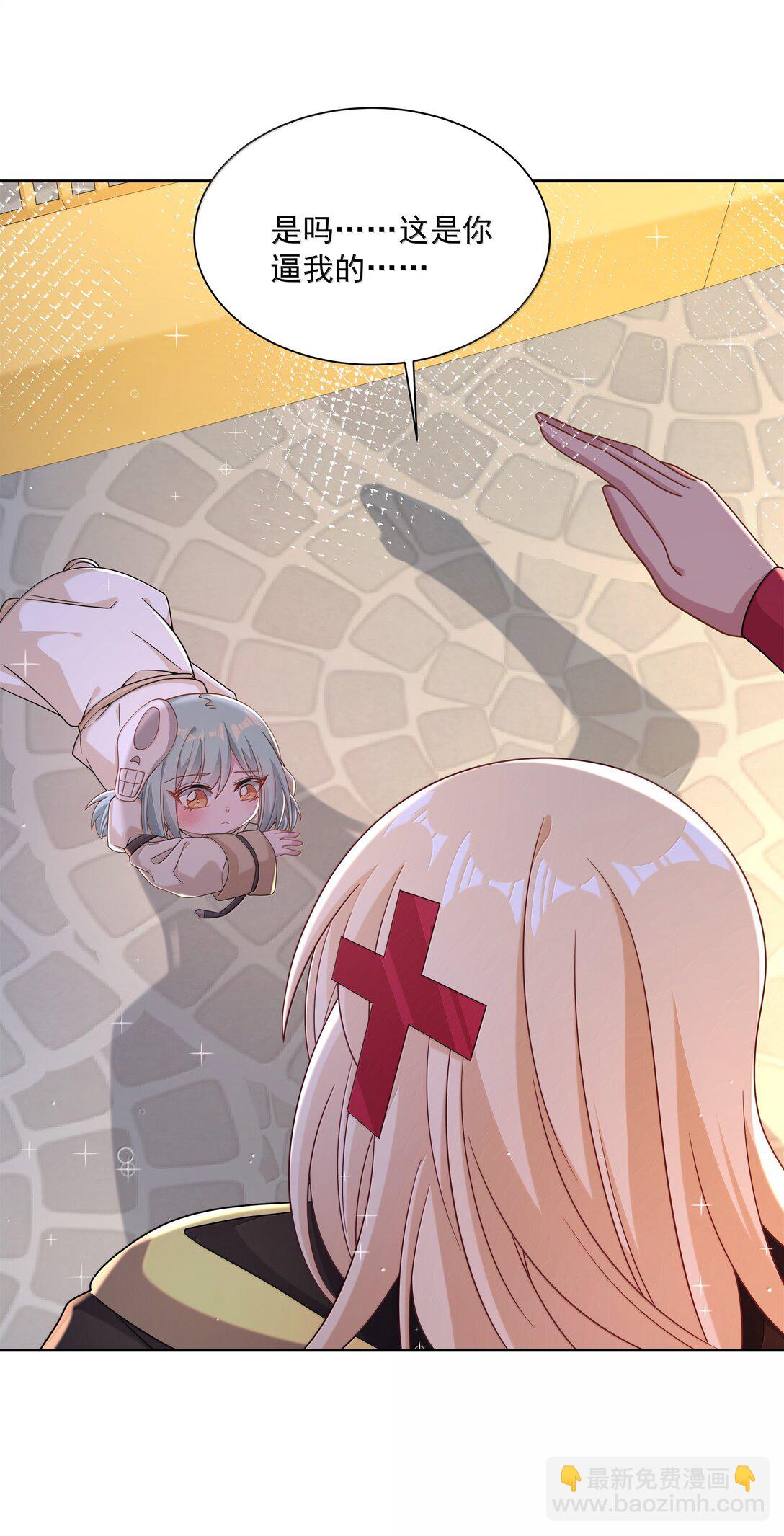 210 命运的浪潮-第227话