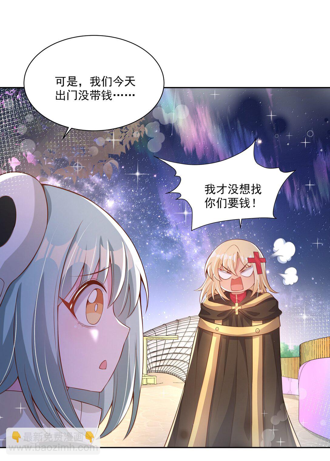 210 命运的浪潮-第227话