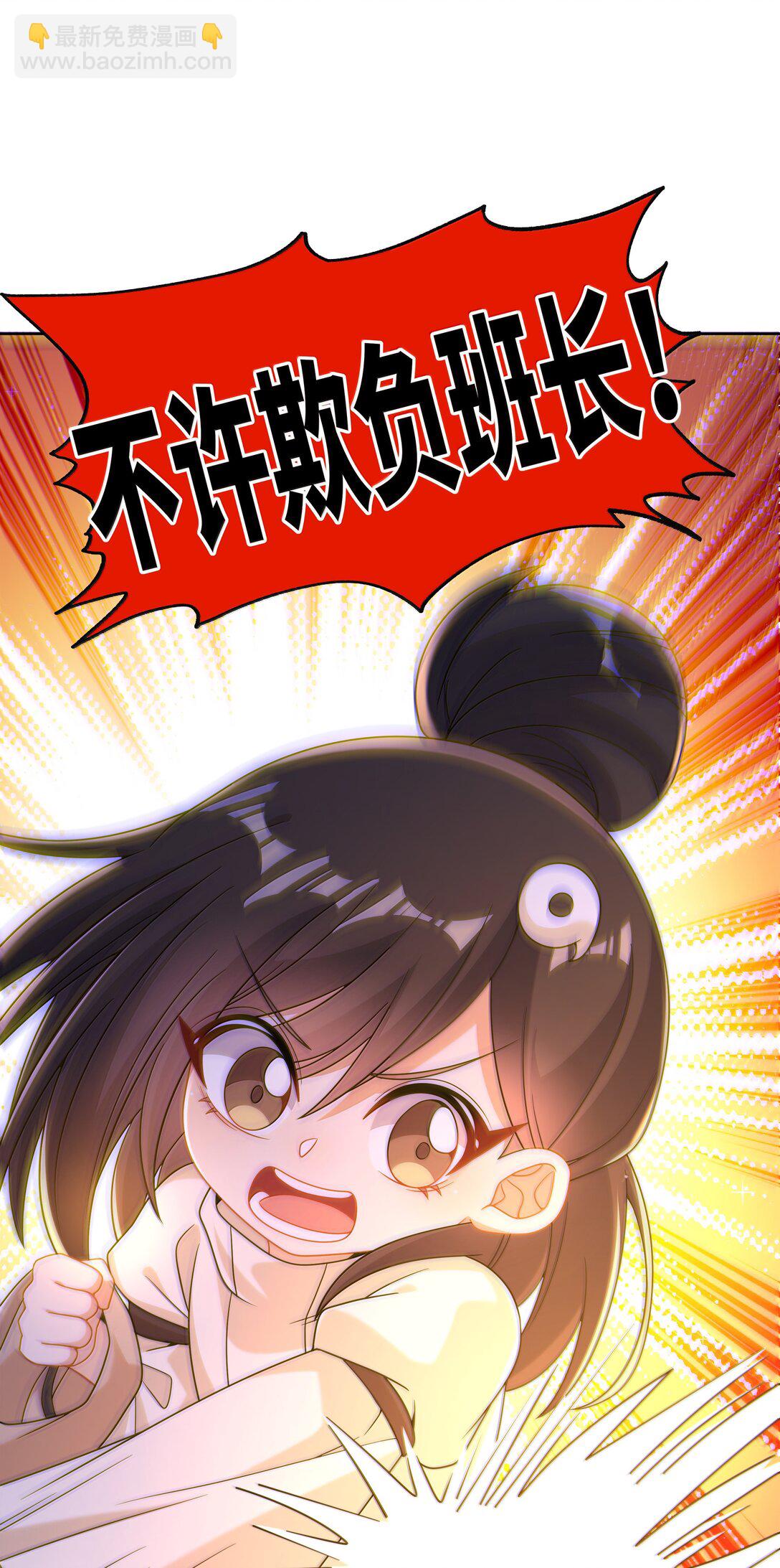 210 命运的浪潮-第227话