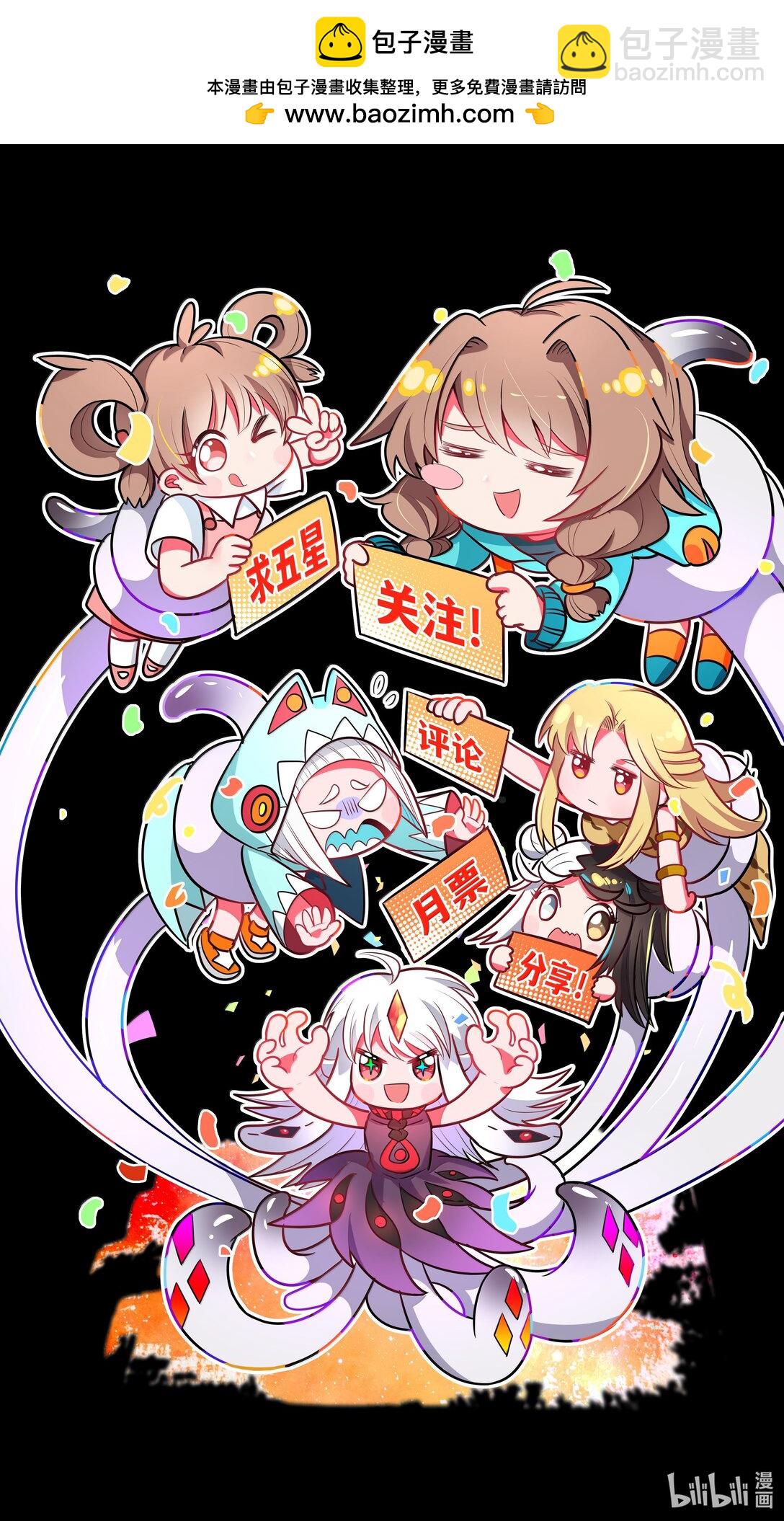 210 命运的浪潮-第227话