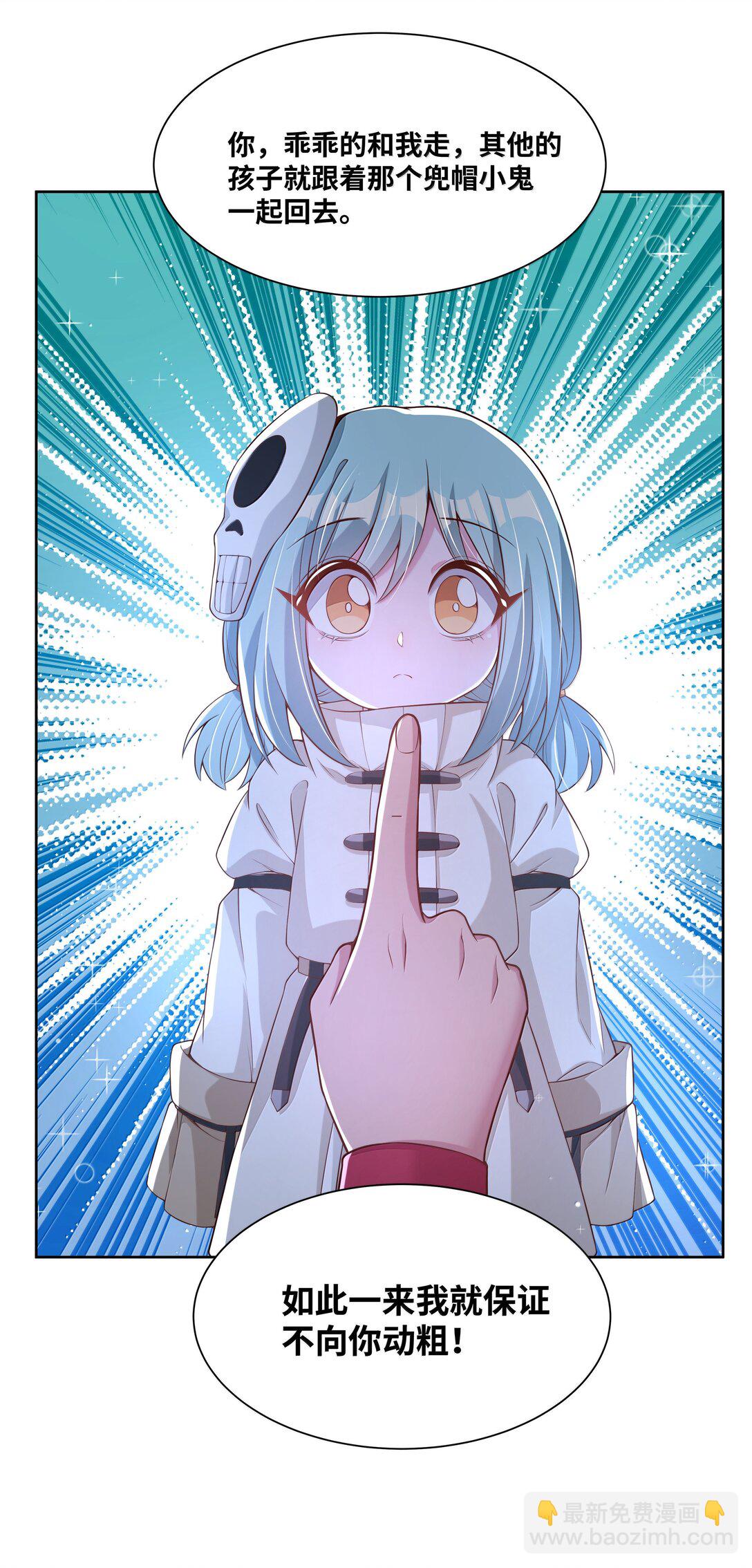 210 命运的浪潮-第227话